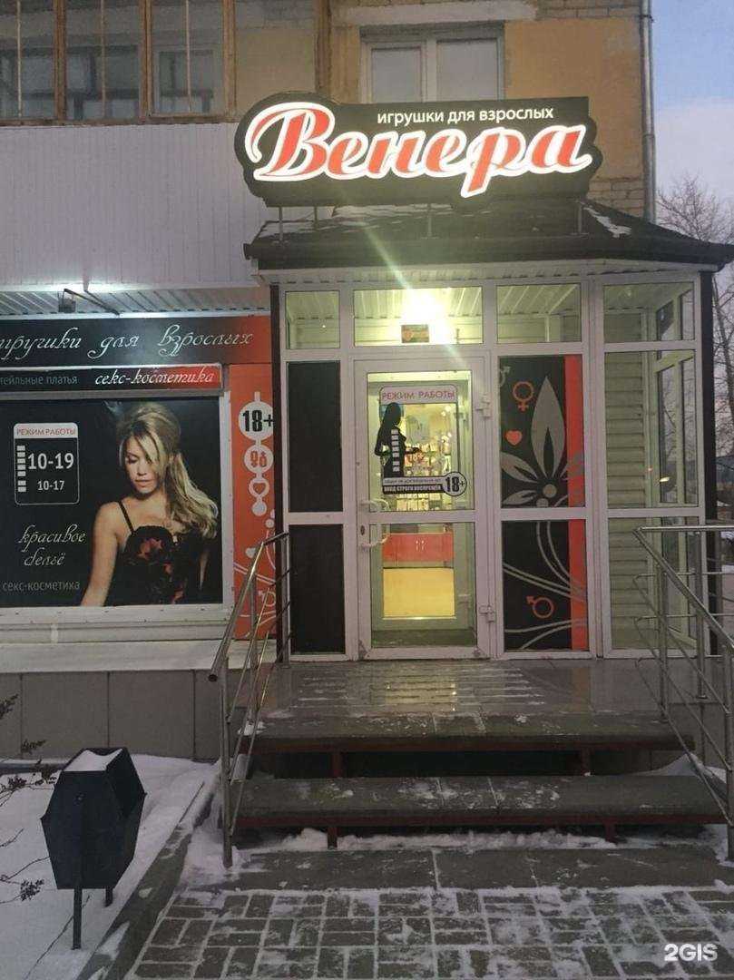 Отзывы на компанию Венера в Златоусте c фото