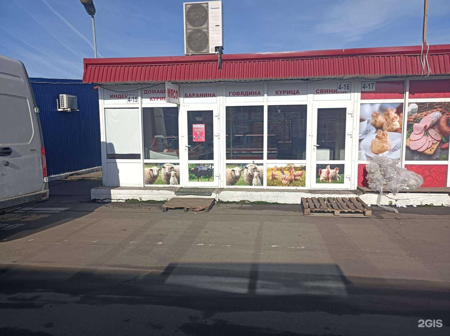 Отзывы на компанию Мясо №1 в г. Москва c фото