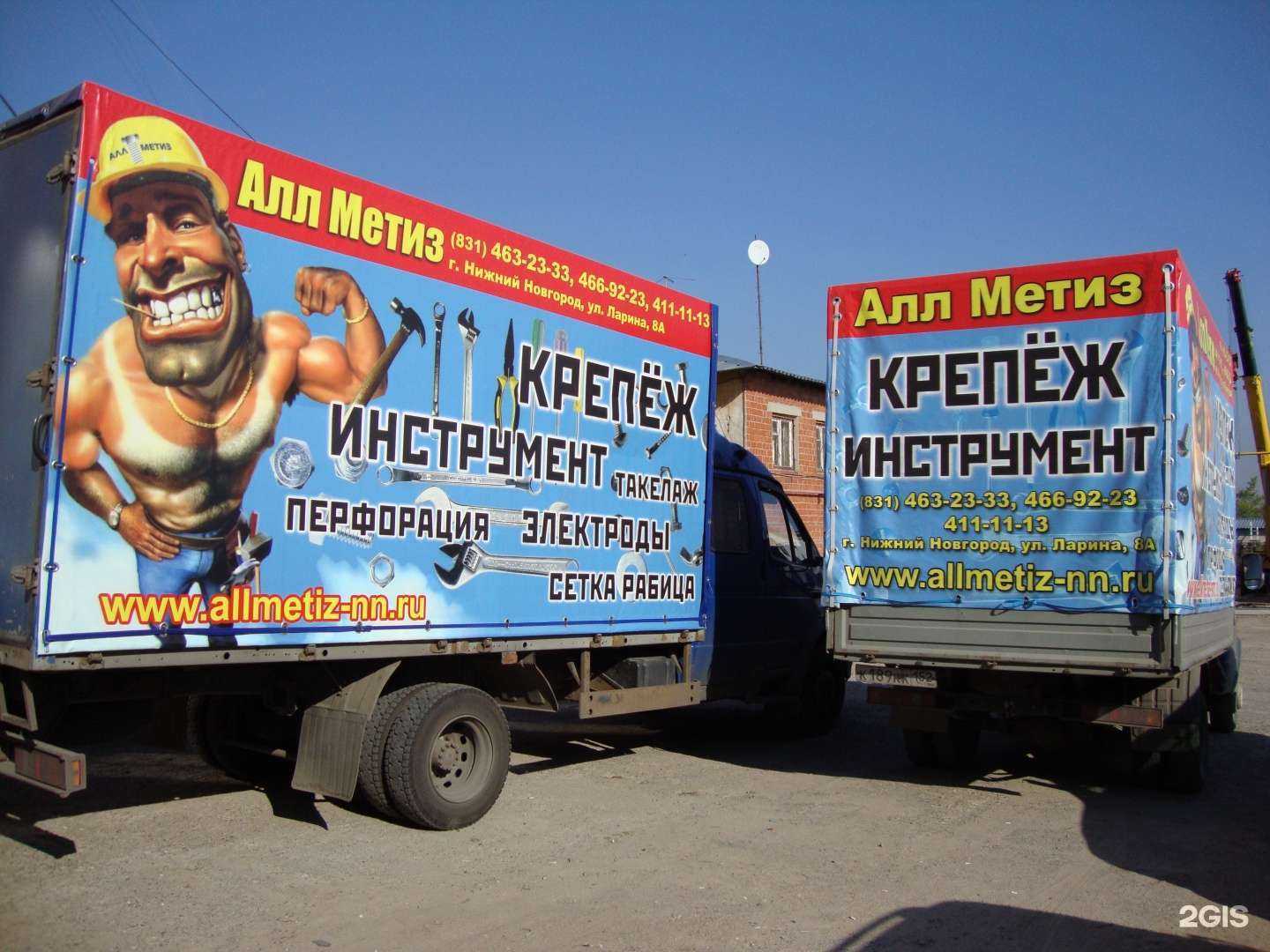 Отзывы на компанию Крепеж+ в г. Нижний Новгород c фото