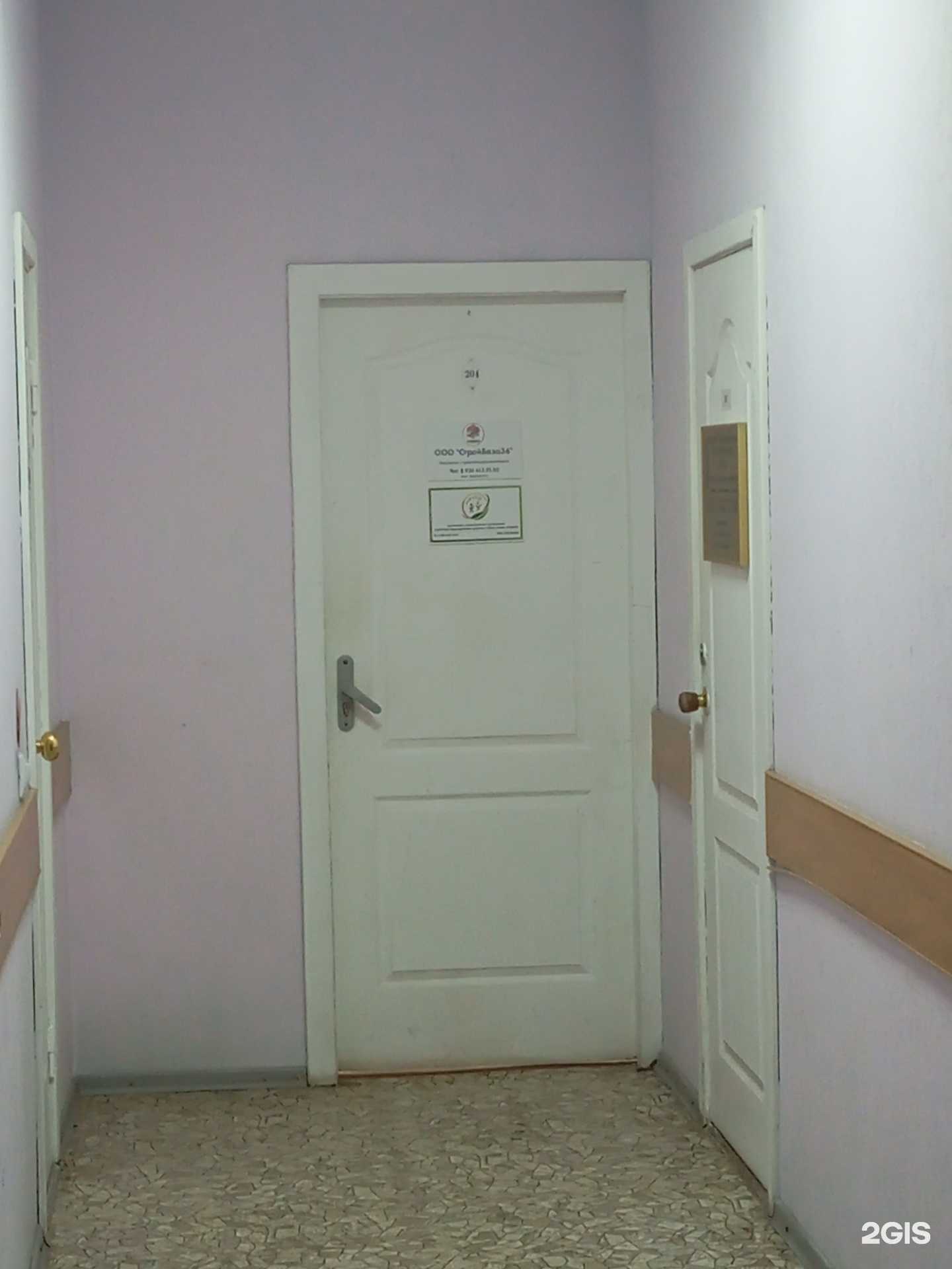 Отзывы на компанию Реванш в Воронеже c фото