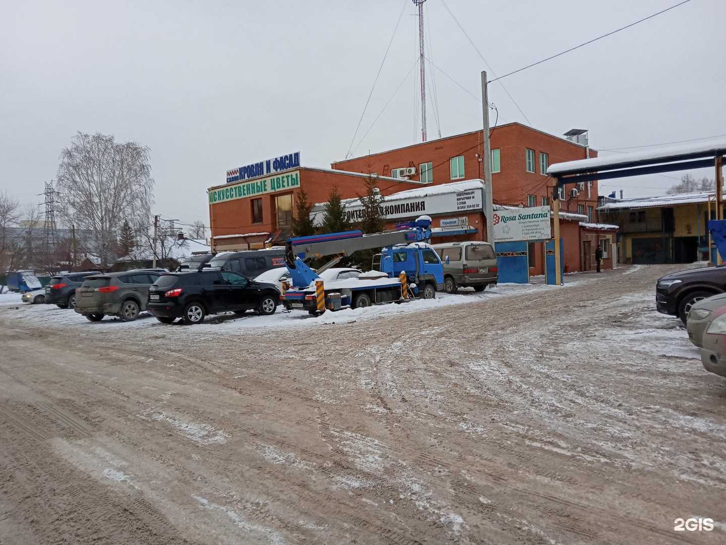 Отзывы на компанию Мувингуд в Екатеринбурге c фото - фотография 2 из 2