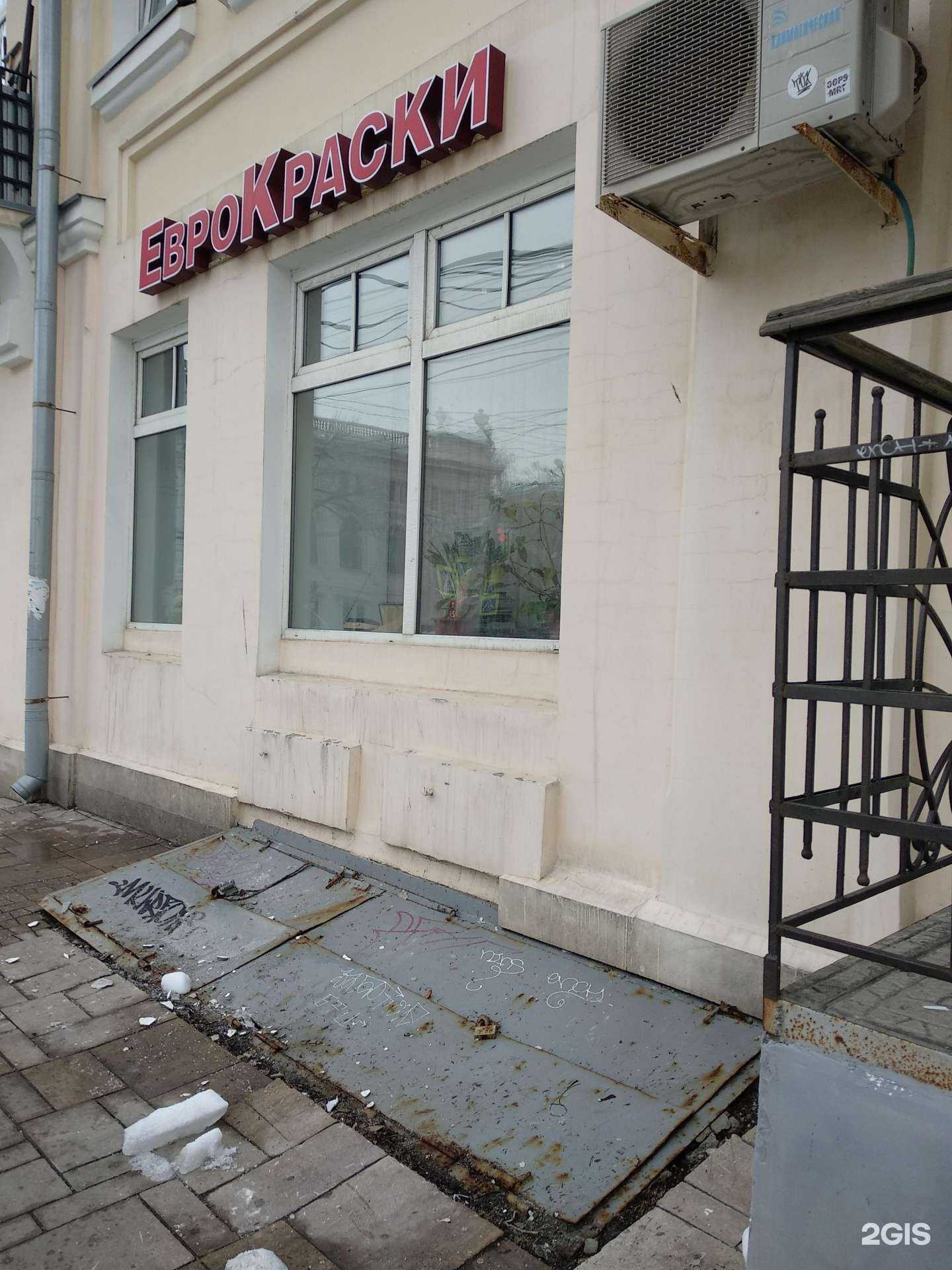 Отзывы на компанию Еврокраски в Самаре c фото