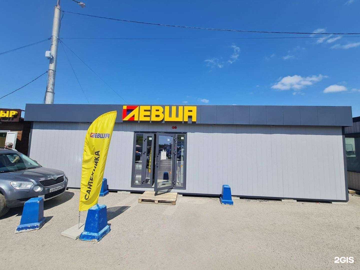 Отзывы на компанию Левша в Уфе c фото