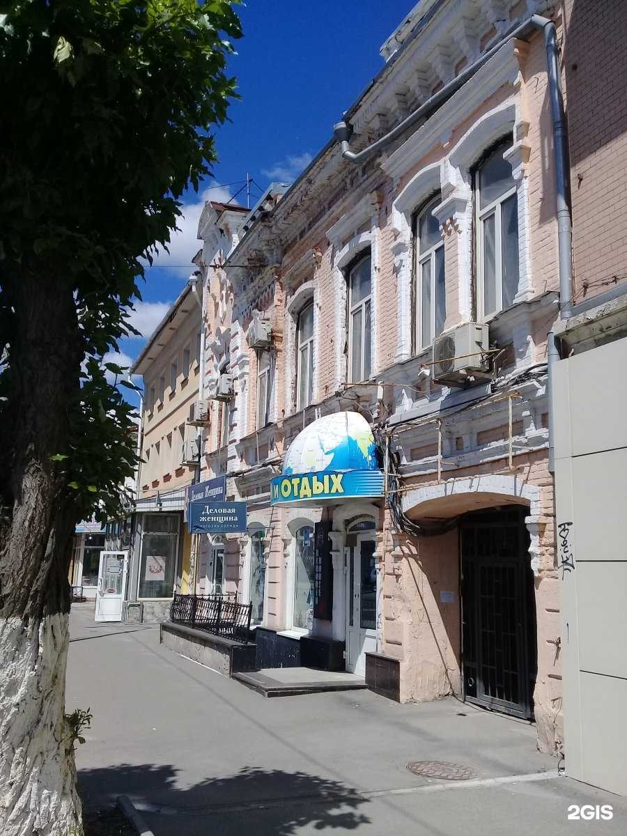 Отзывы на компанию Химстройкомплект в Саратове c фото - фотография 2 из 2