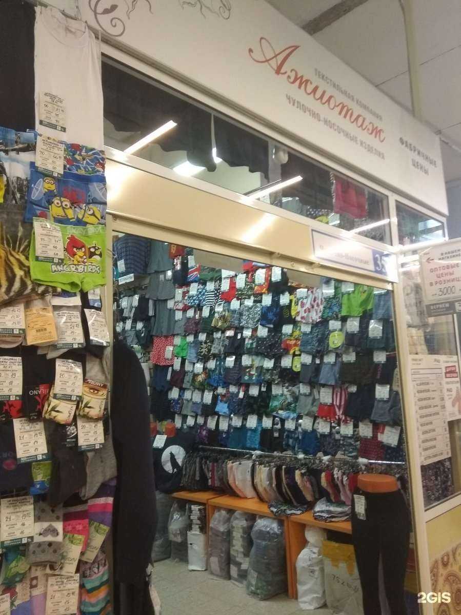 Отзывы на компанию Ажиотаж в г. Иваново c фото