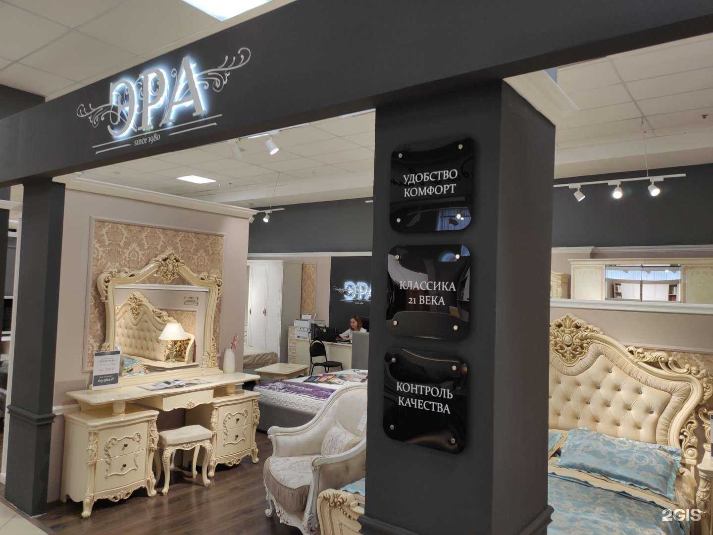 Отзывы на компанию Эра в г. Казань c фото