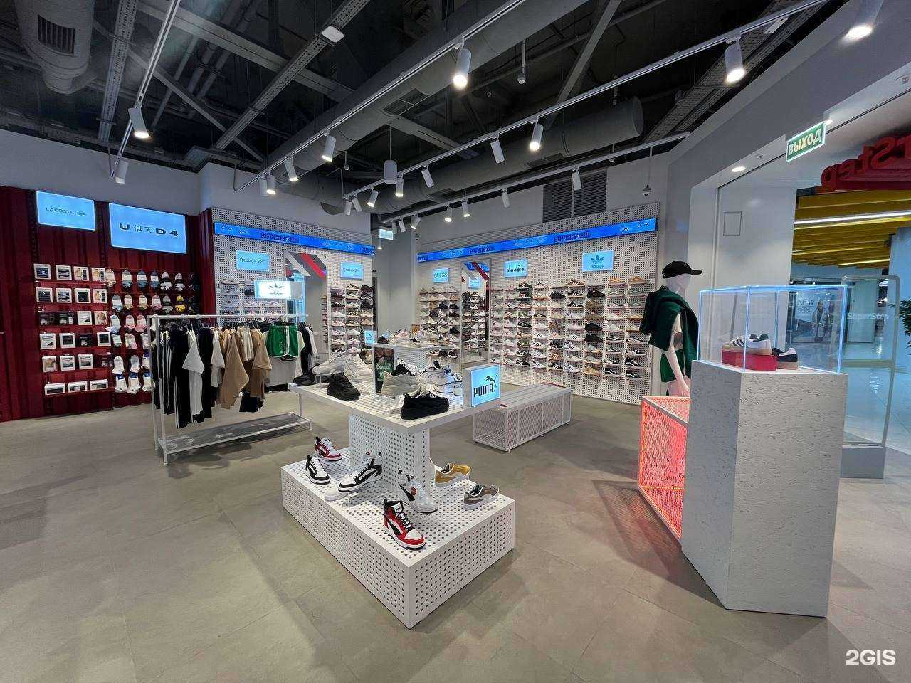 Отзывы на компанию SuperStep в г. Иркутск c фото