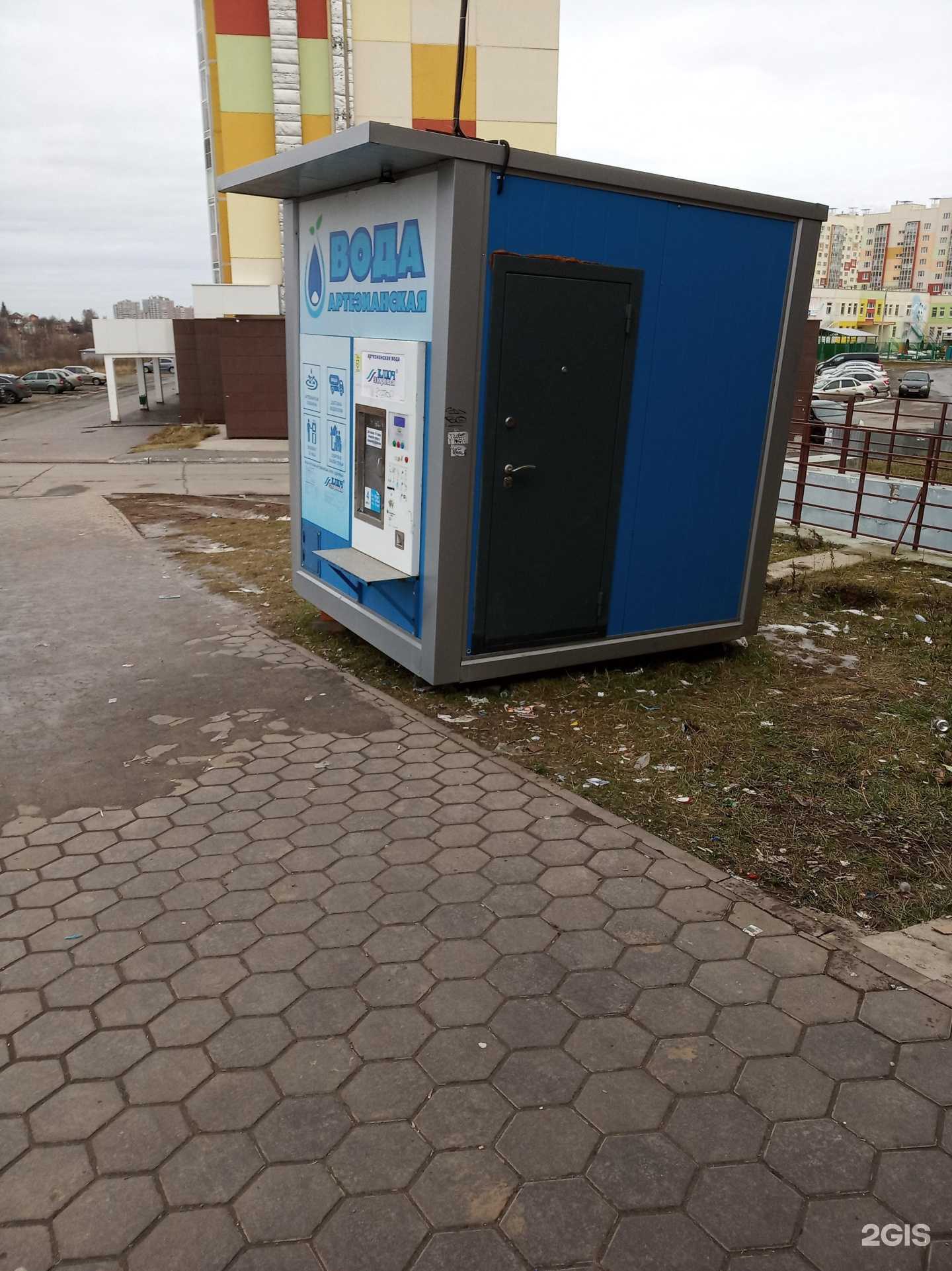 Отзывы на компанию Ключ здоровья в Чебоксарах c фото