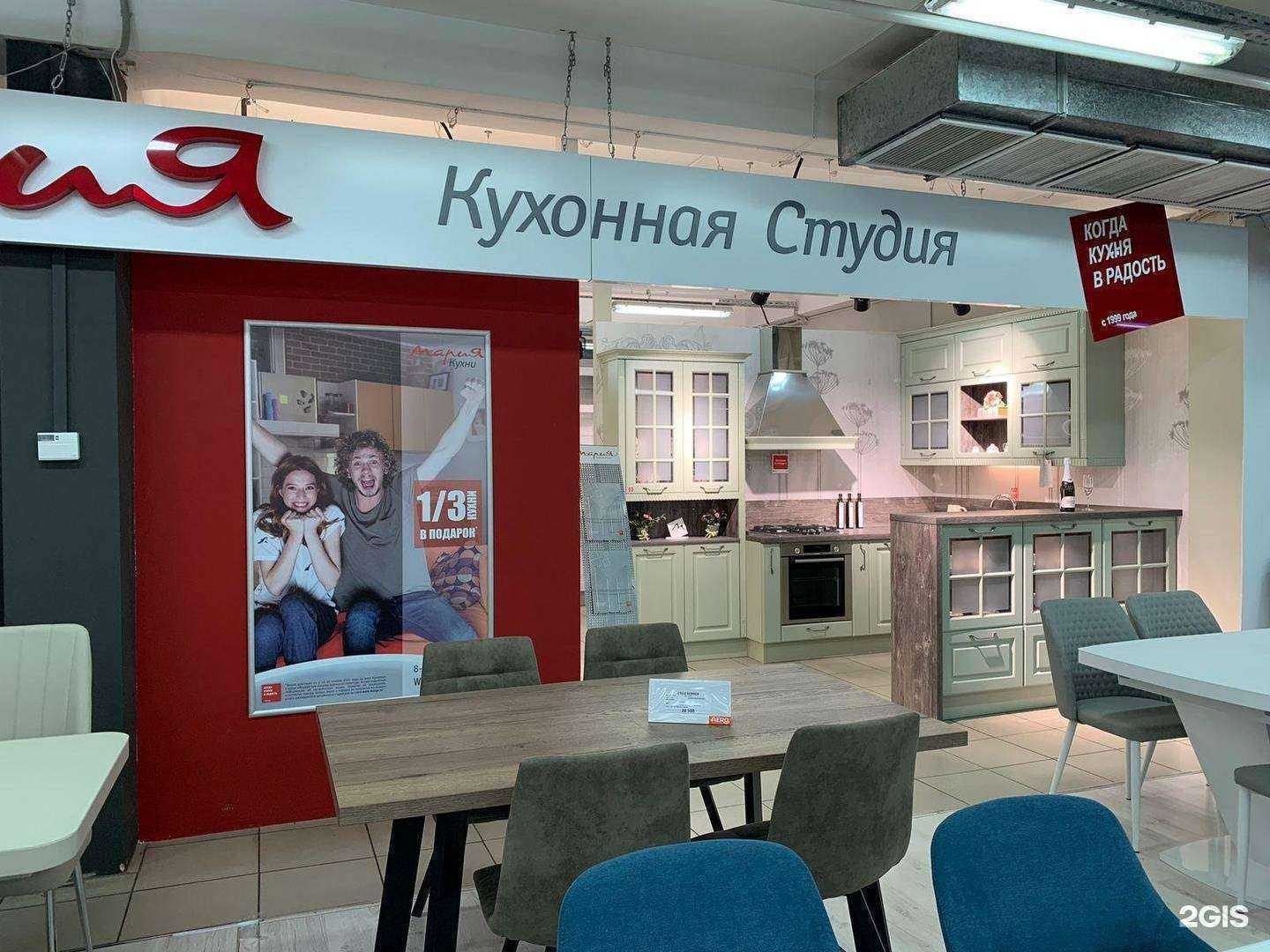 Отзывы на компанию Мария в г. Тула c фото