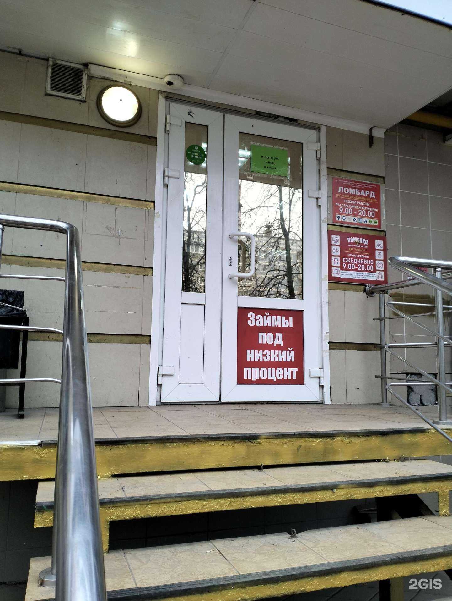 Отзывы на компанию Продресурс в г. Рязань c фото