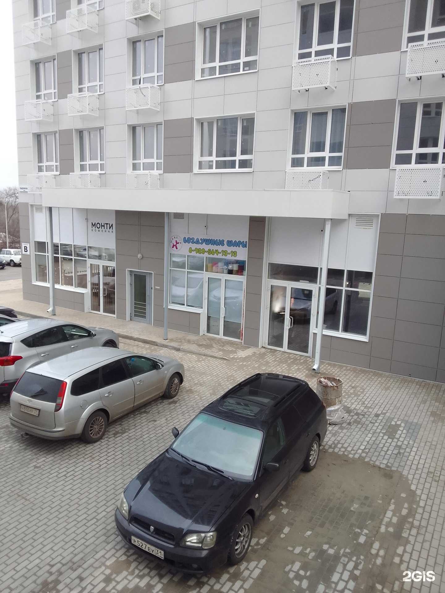 Отзывы на компанию МедТехЦентр в Белгороде c фото