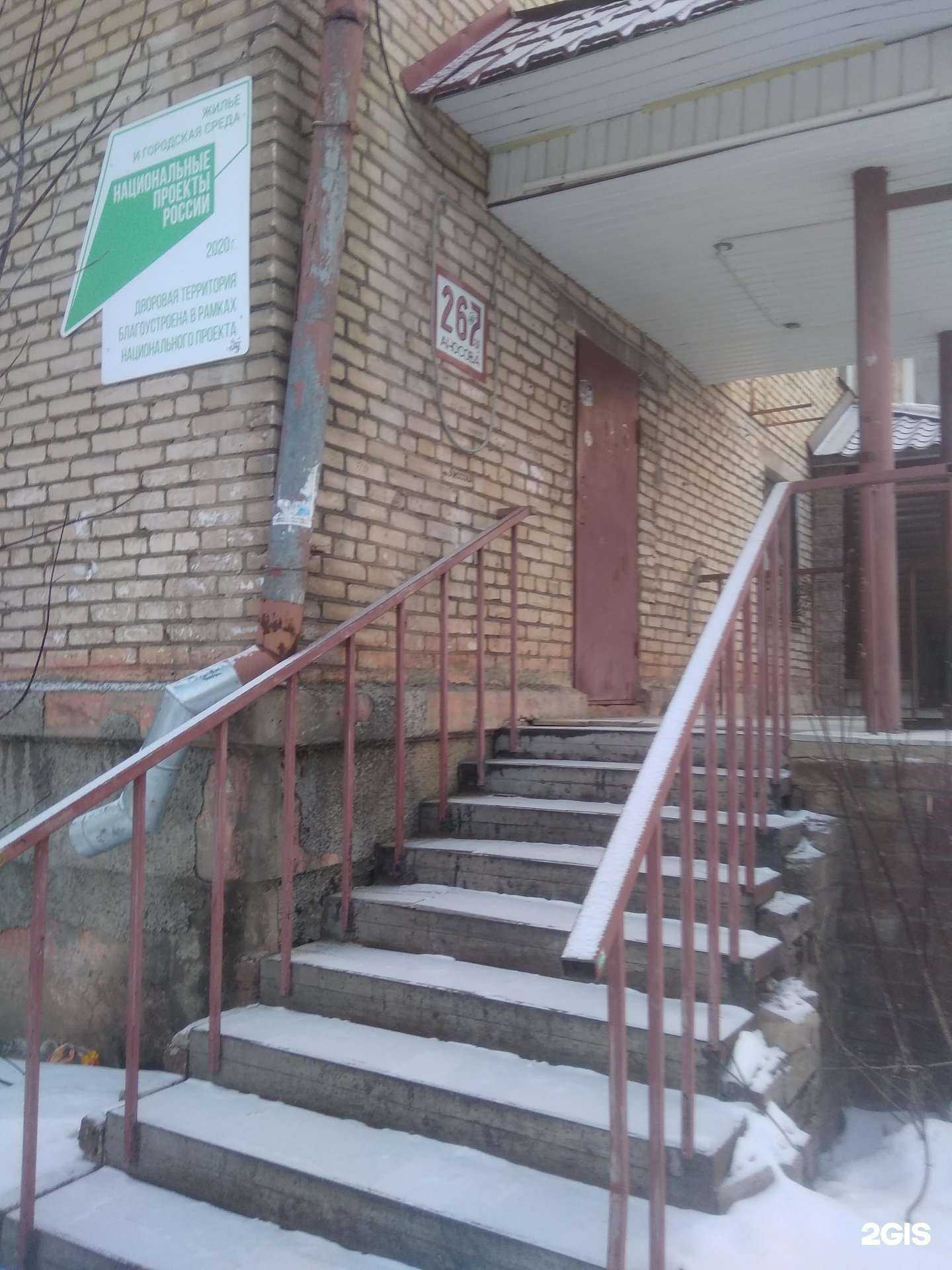 Отзывы на компанию Снежинский в Златоусте c фото