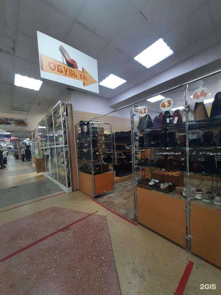 Отзывы на компанию XXL в Казани c фото