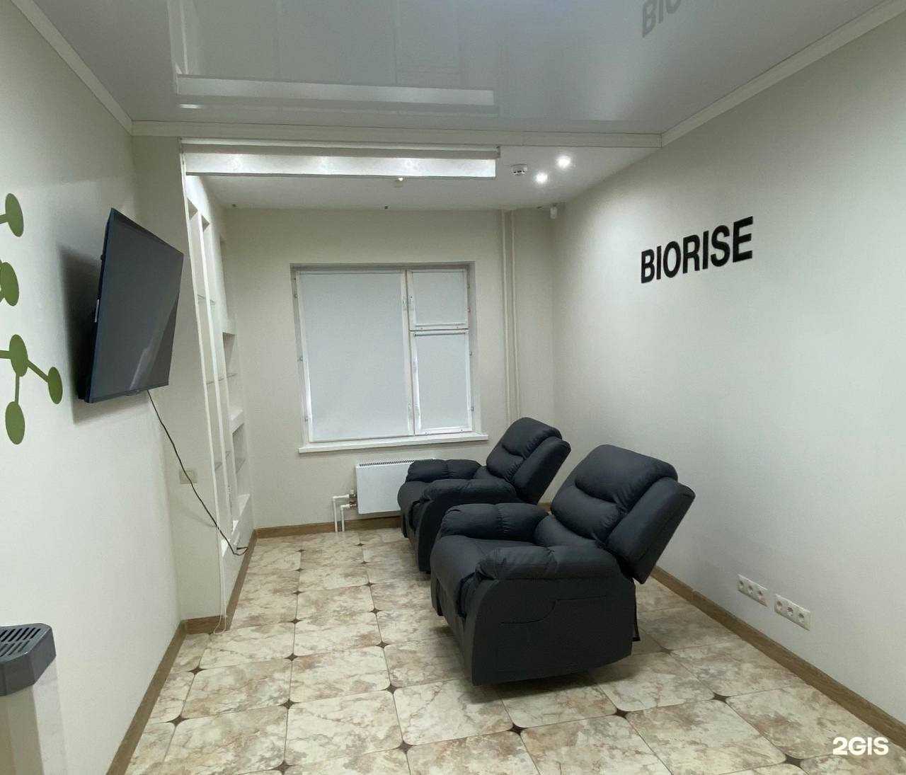 Отзывы на компанию Biorise в Нижневартовске c фото