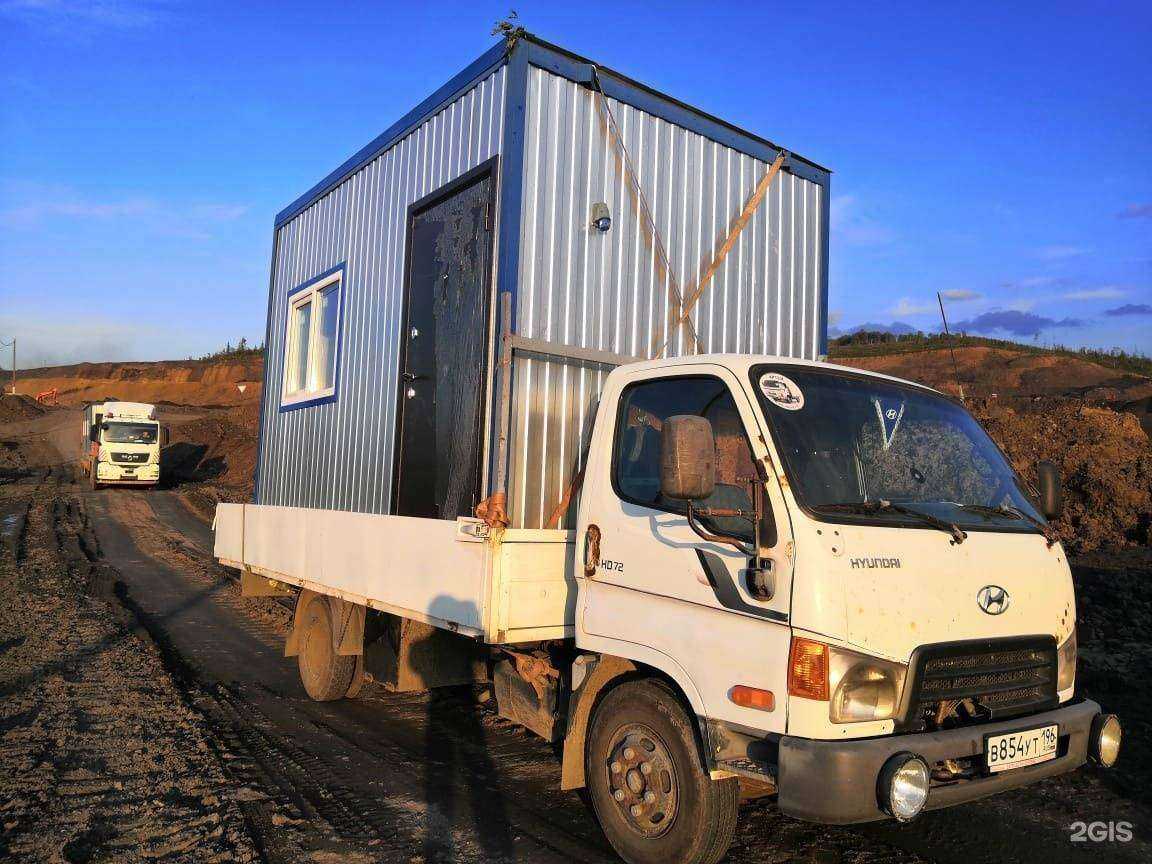 Отзывы на компанию Борт Нск в Новосибирске c фото