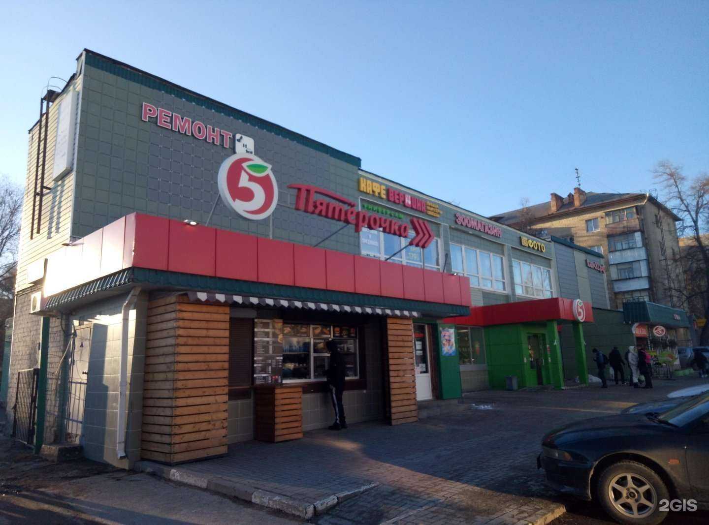 Отзывы на компанию Магазин в Белгороде c фото - фотография 2 из 2