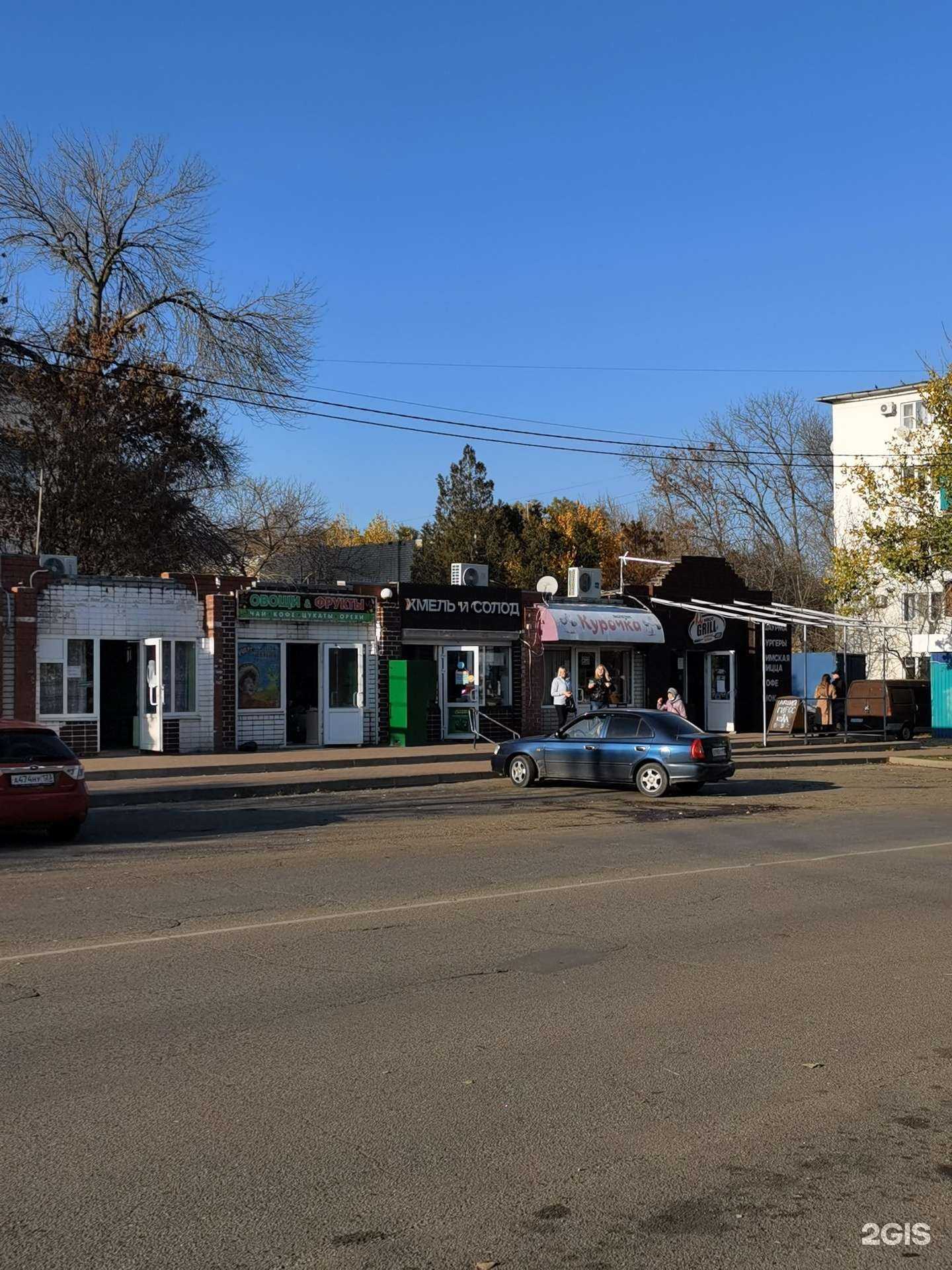 Отзывы на компанию Мясо grill в Ейске c фото - фотография 2 из 2