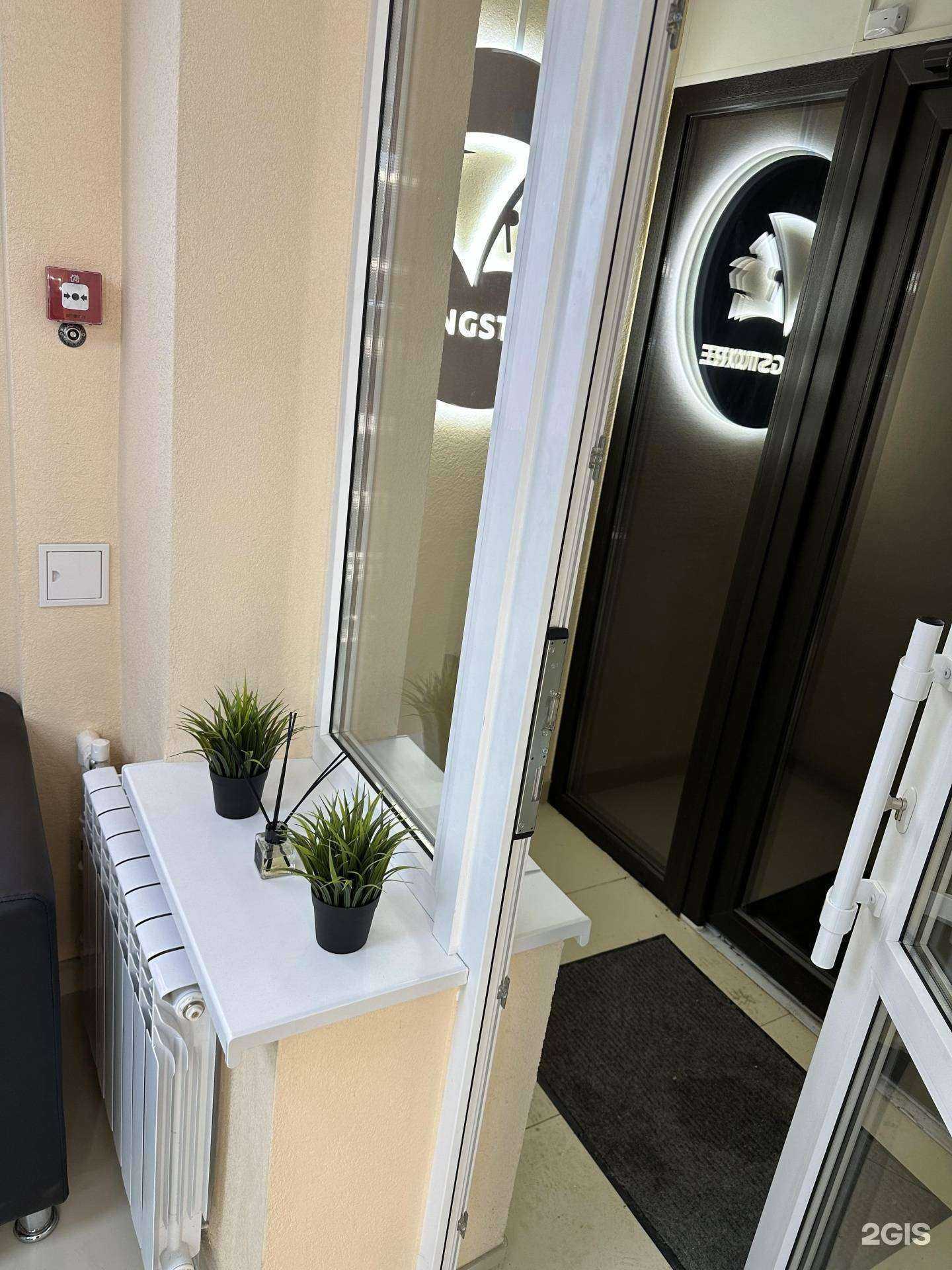 Отзывы на компанию KingStore в Стерлитамаке c фото