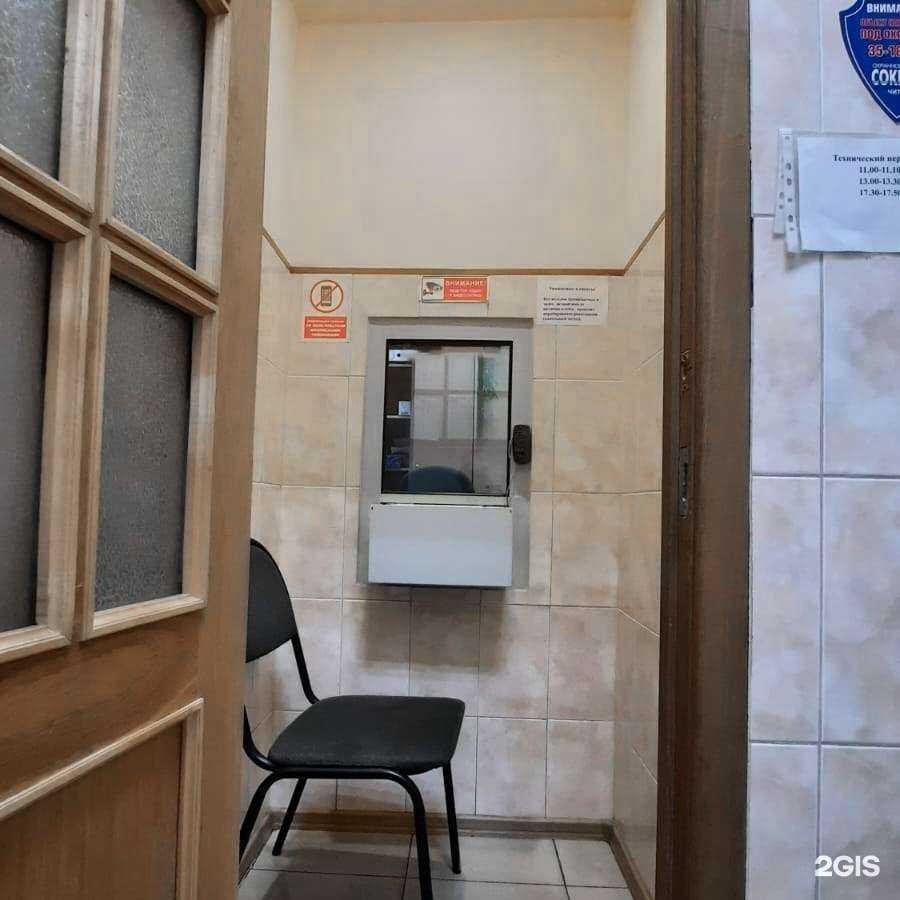 Отзывы на компанию Золотой Микс в г. Чита c фото