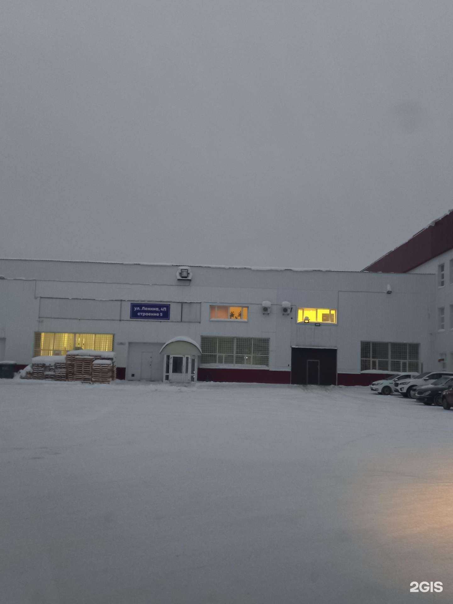 Отзывы на компанию Снс в г. Нижневартовск c фото