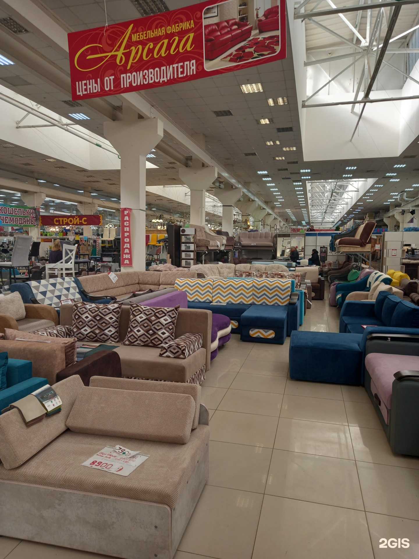 Отзывы на компанию Арсага в Саратове c фото