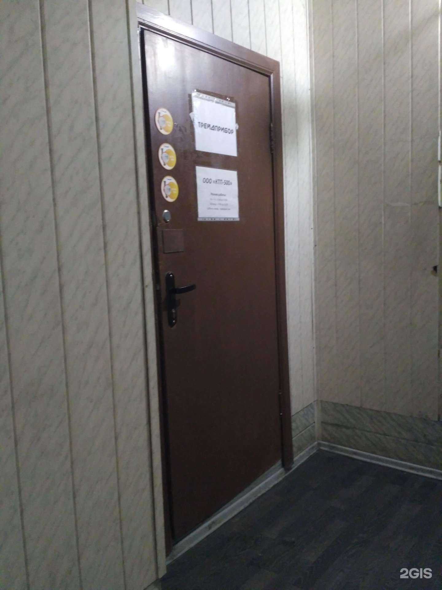 Отзывы на компанию Ктп-500 в Новосибирске c фото