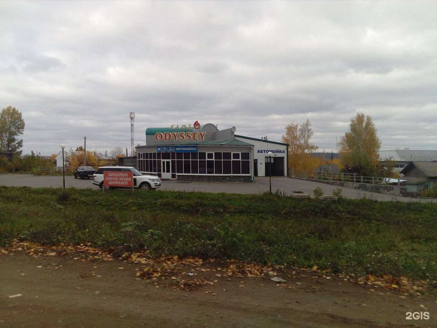 Отзывы на компанию 150Bar в Ижевске c фото - фотография 2 из 2