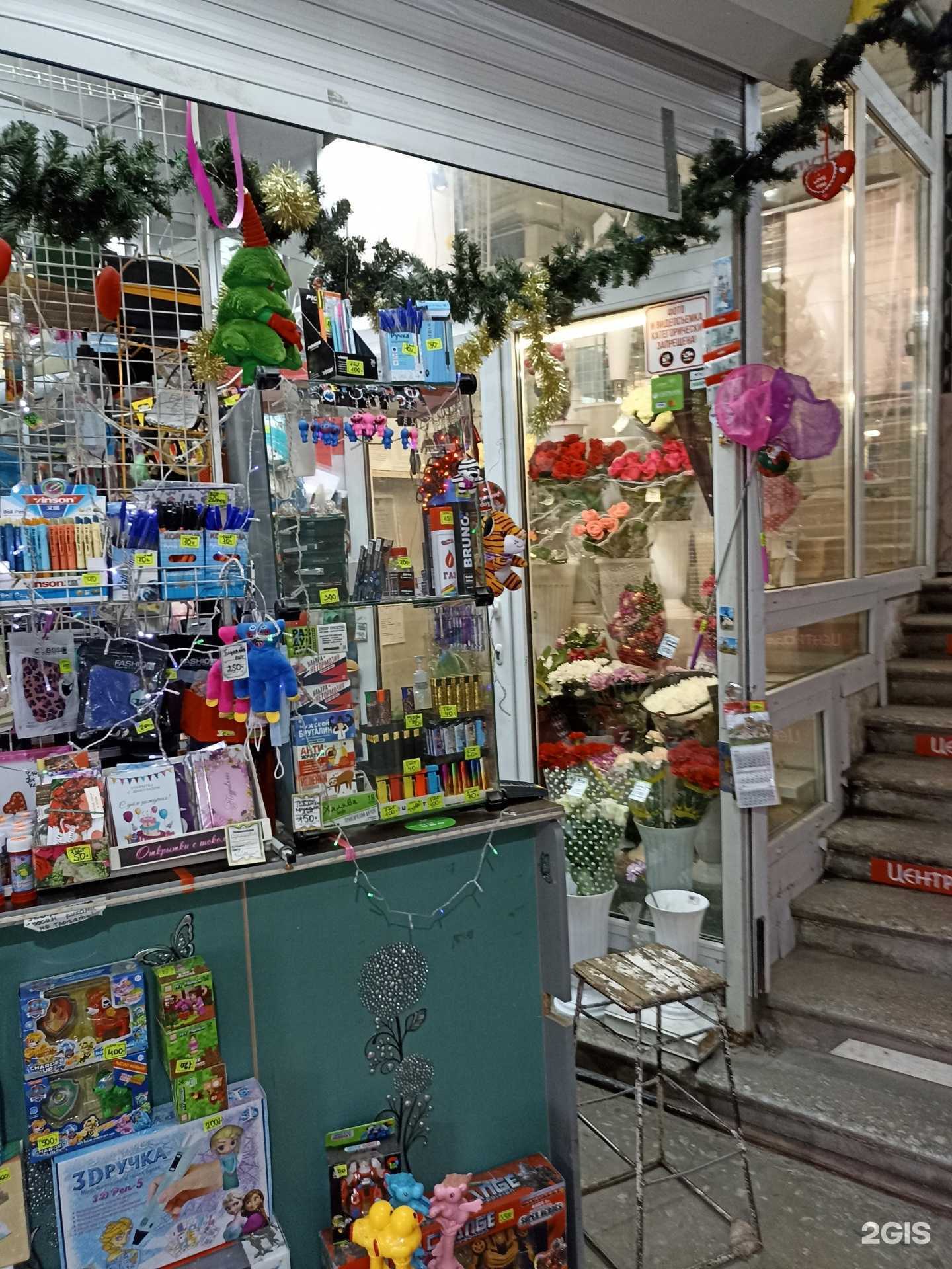 Отзывы на компанию Магазин цветов и игрушек в г. Гатчина c фото