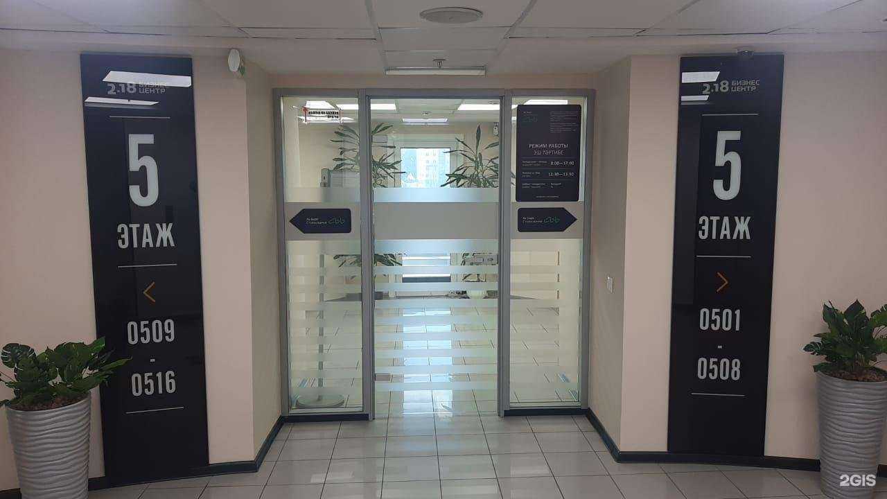 Отзывы на компанию Ак барс страхование в Набережных Челнах c фото