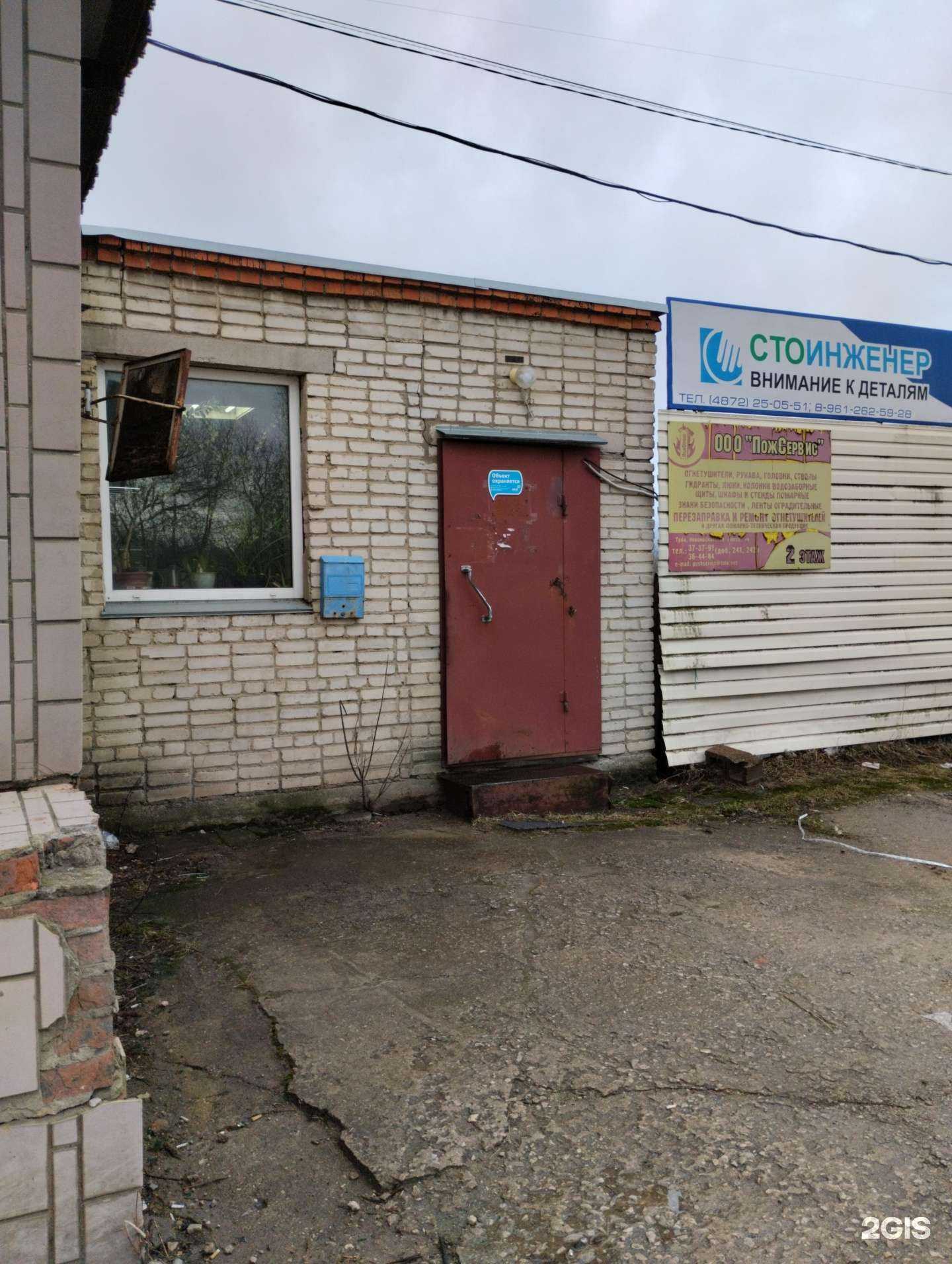 Отзывы на компанию Бигкар центр в Туле c фото