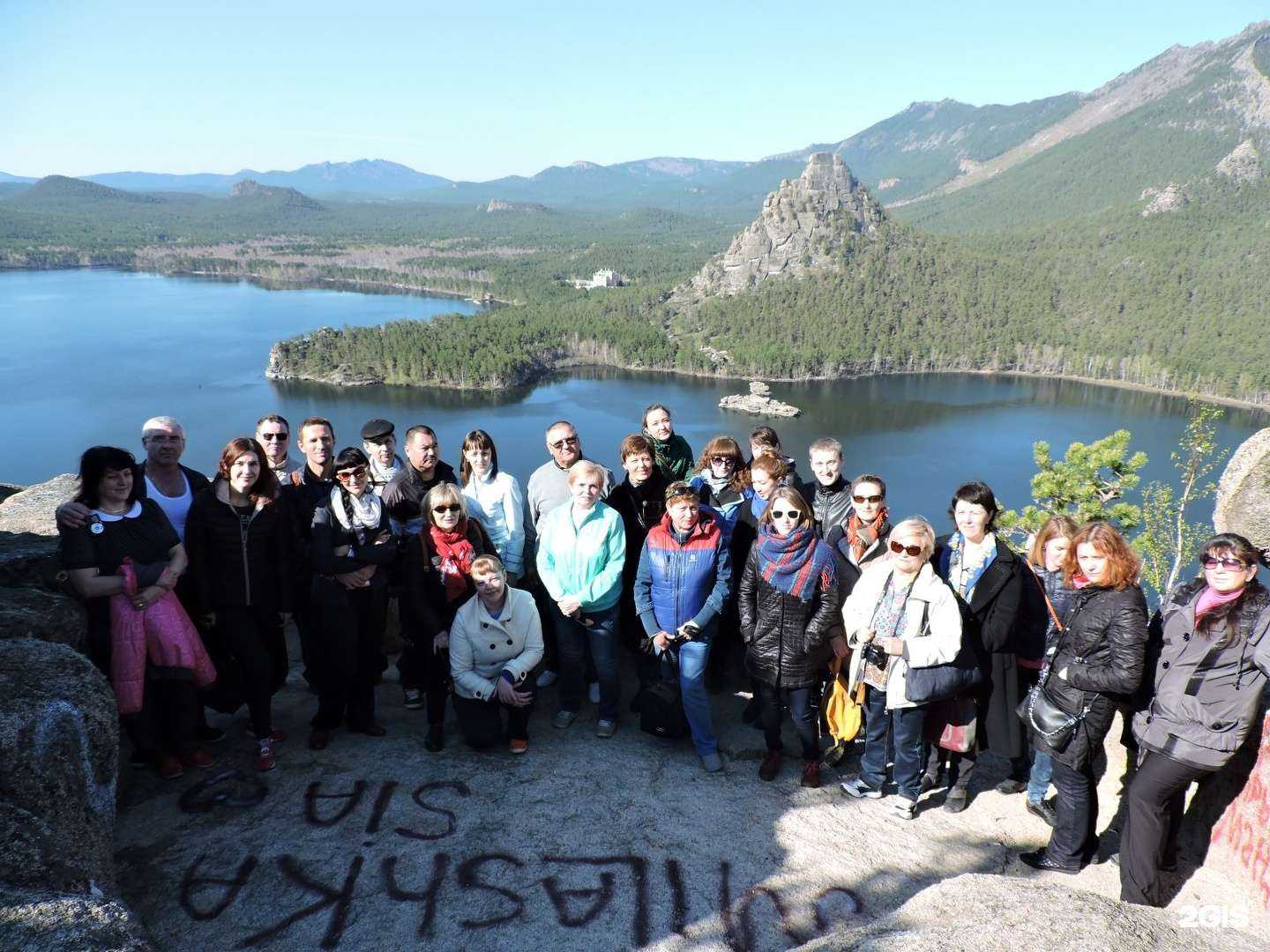 Отзывы на компанию Глобус-Турс в г. Тюмень c фото