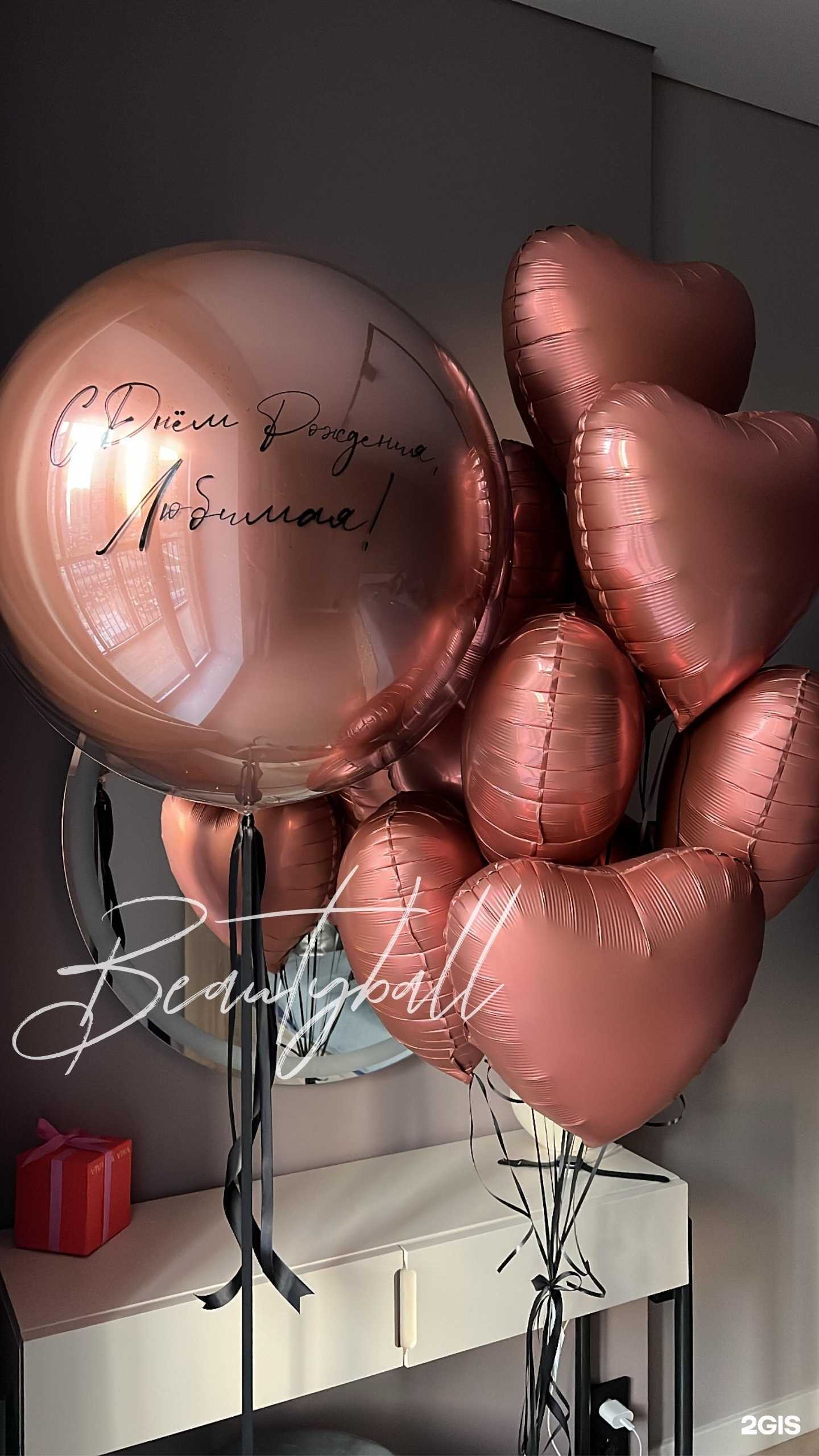 Отзывы на компанию Beautyball в Новосибирске c фото