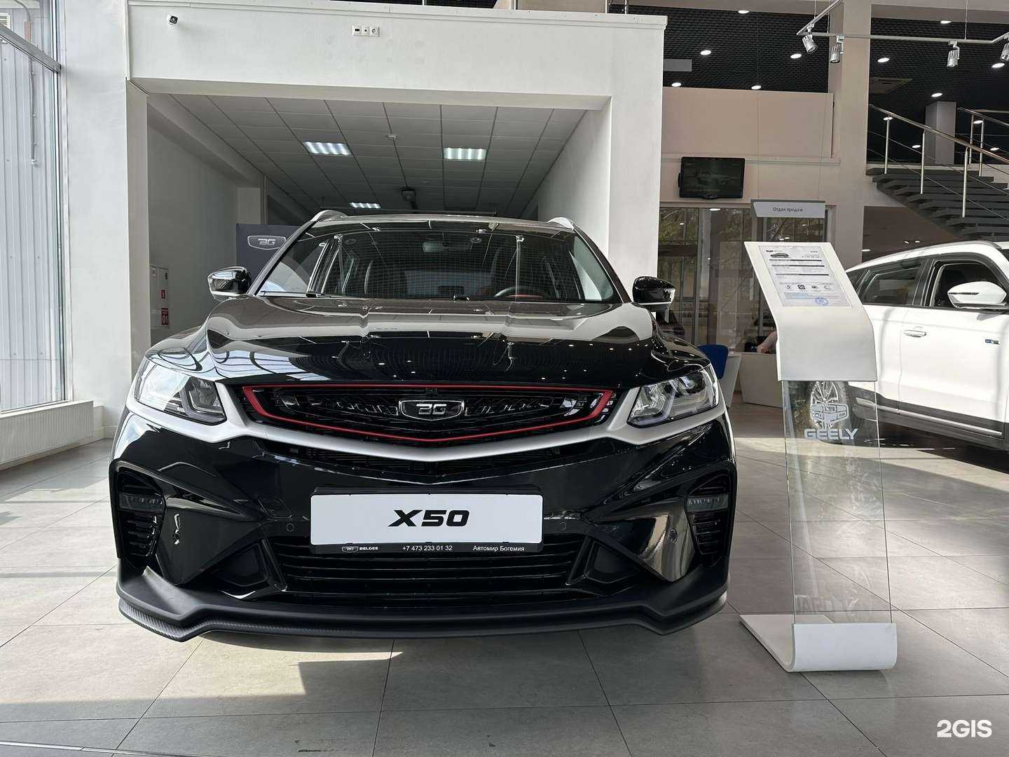 Отзывы на компанию Автомир в Саратове c фото