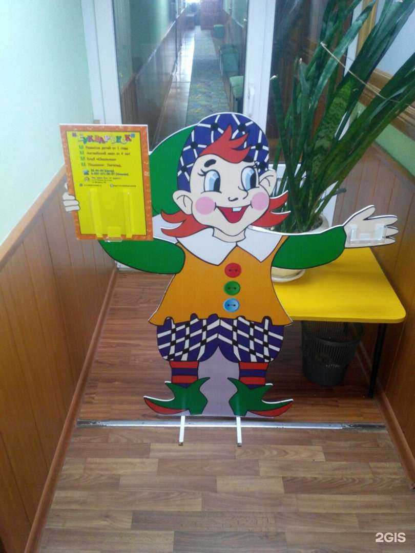 Отзывы на компанию Консоль в Саранске c фото