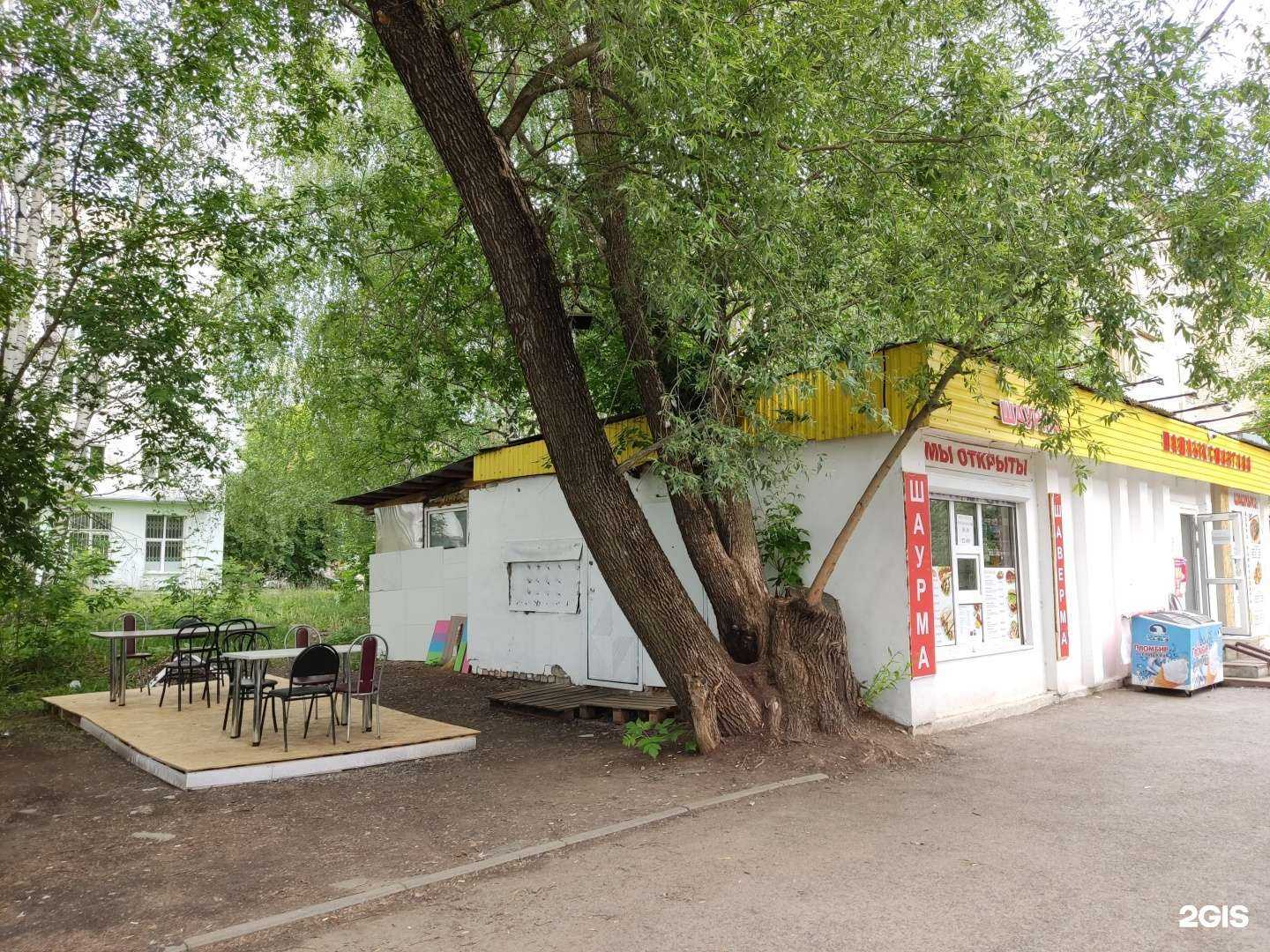 Отзывы на компанию Вкус House в г. Пермь c фото