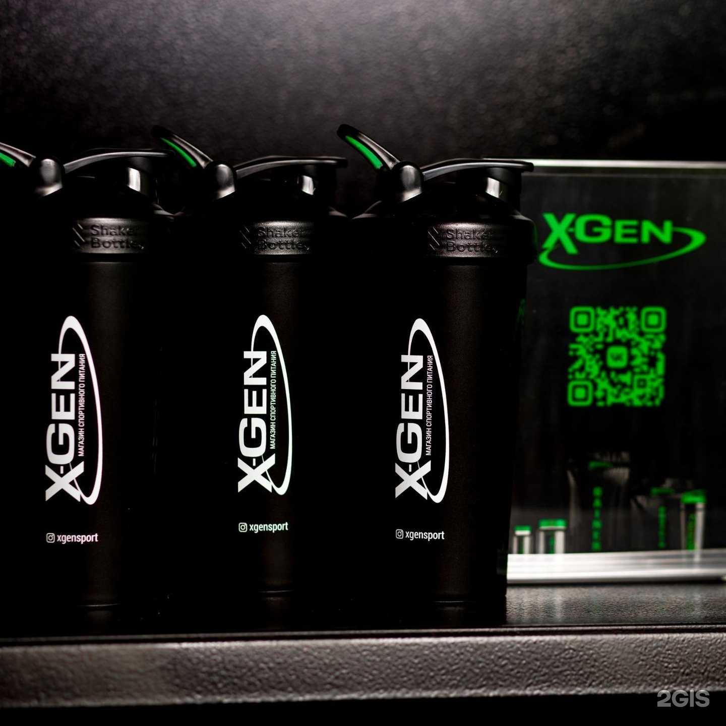 Отзывы на компанию X-gen в Стерлитамаке c фото