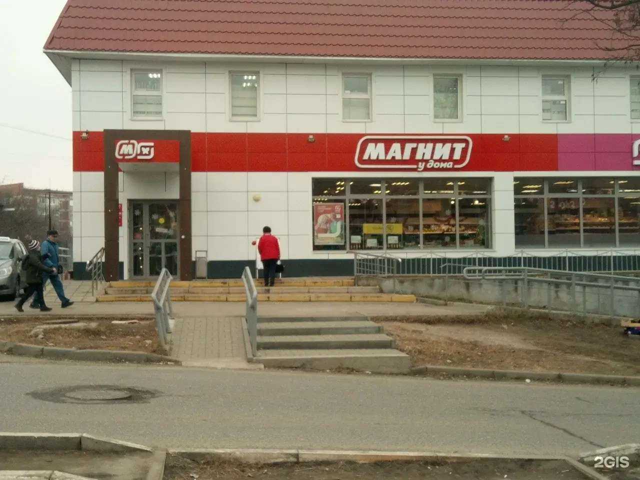 Отзывы на компанию Магнит в Лермонтове c фото