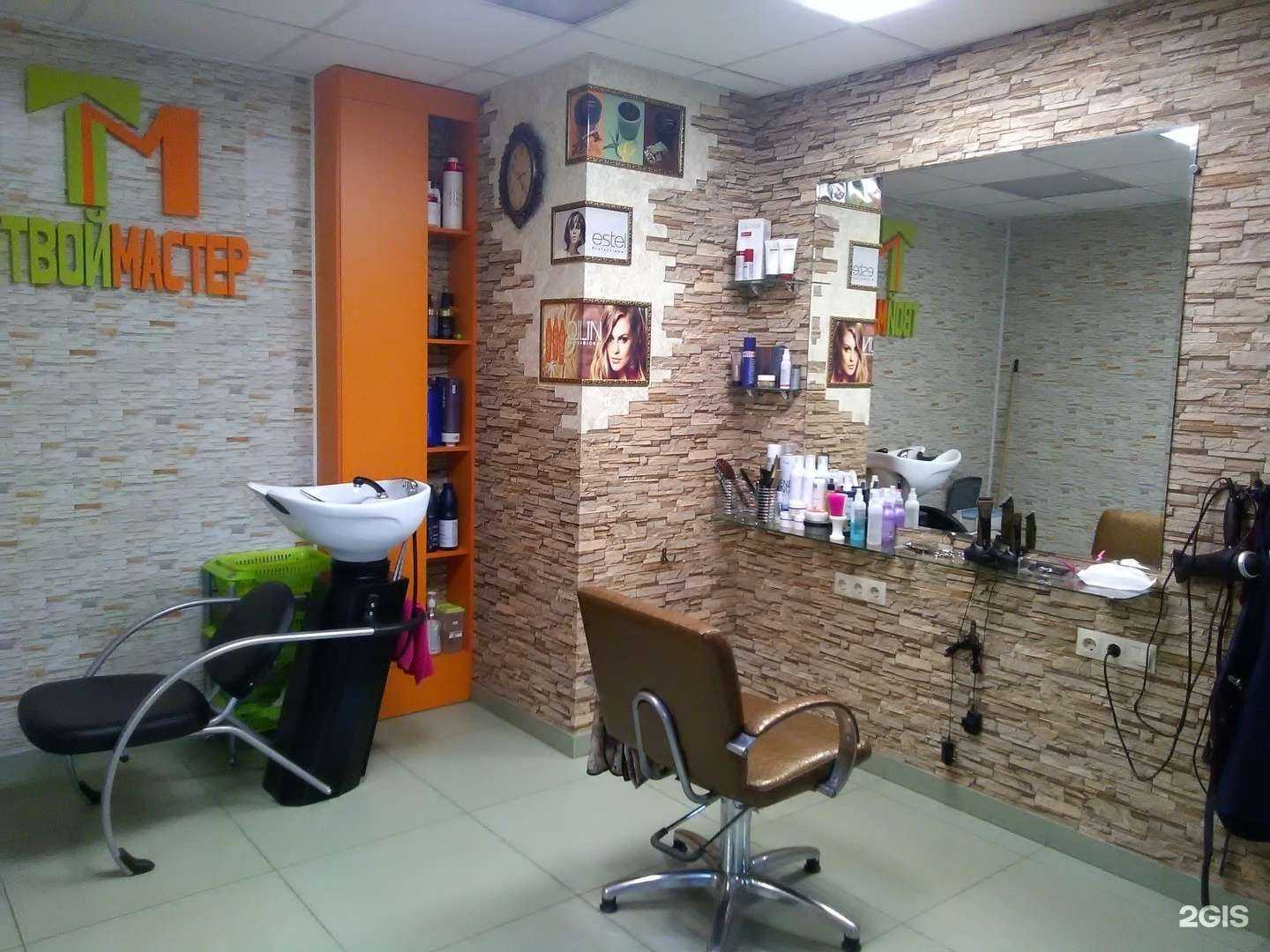 Отзывы на компанию Твой мастер в Томске c фото