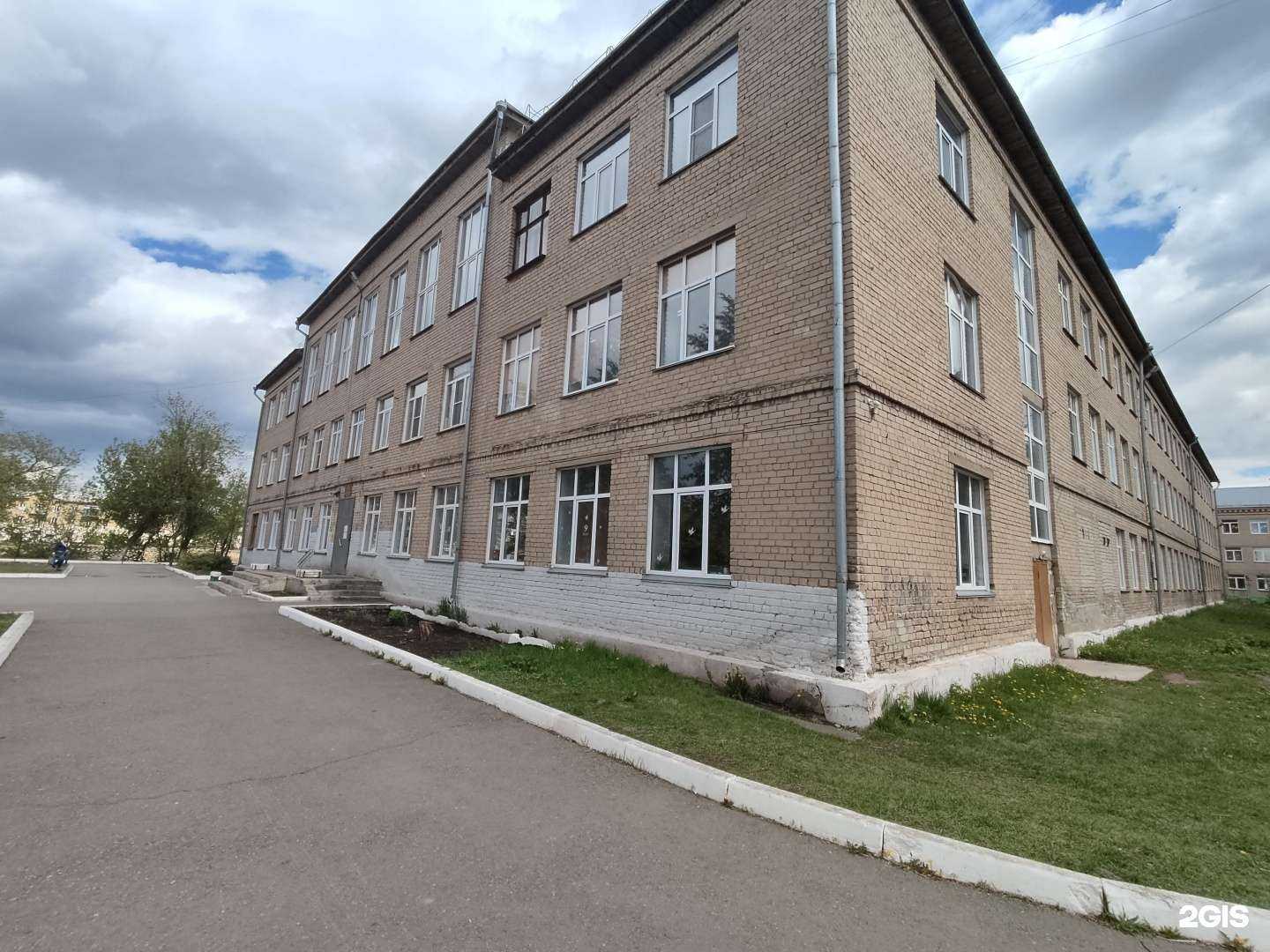 Отзывы на компанию Средняя школа №13 в Копейске c фото