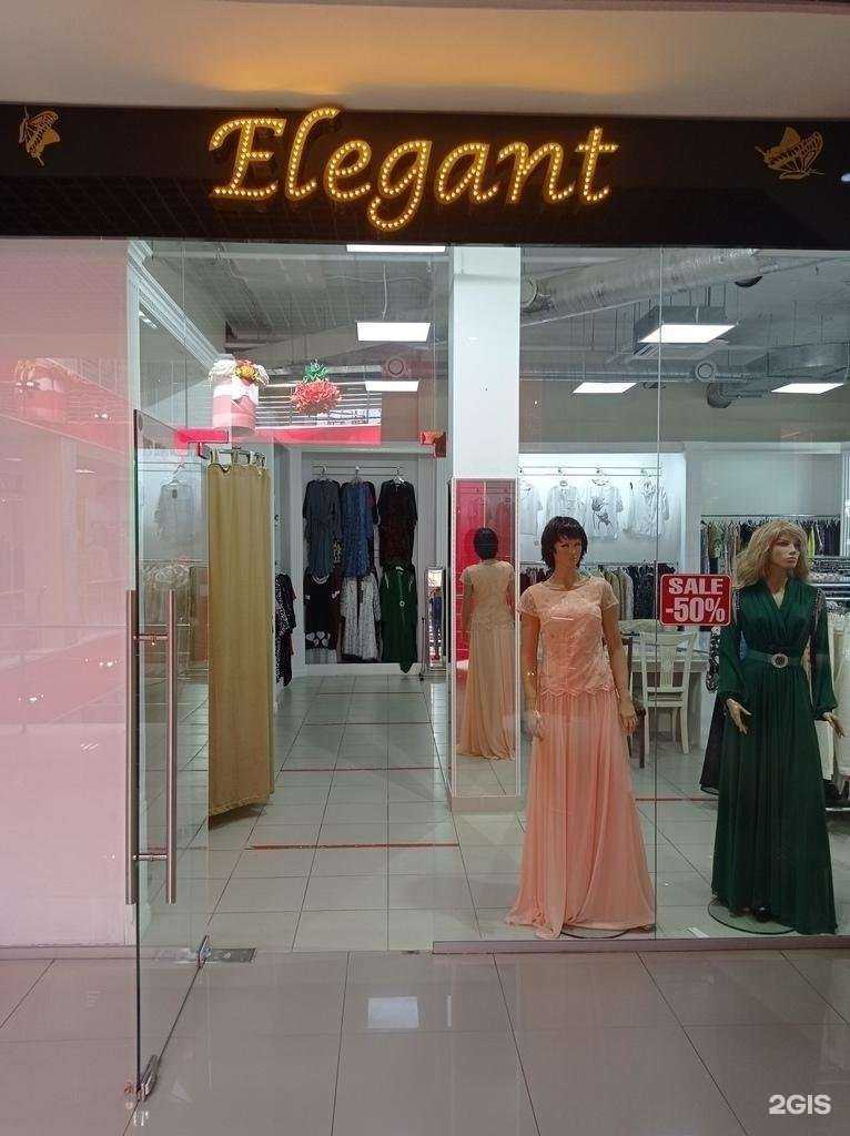 Отзывы на компанию Elegant в Черкесске c фото