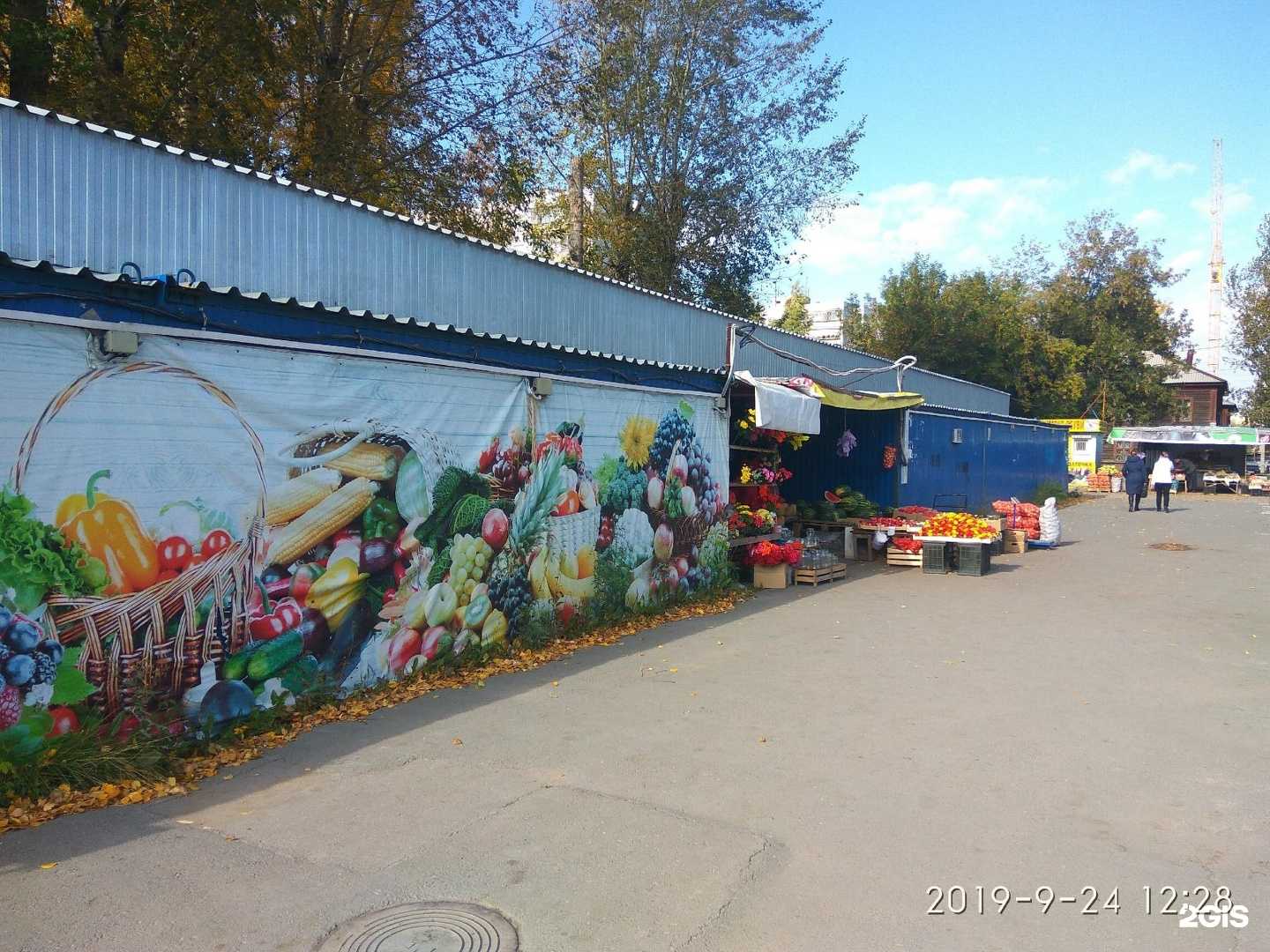 Отзывы на компанию Магазин мяса в г. Новосибирск c фото