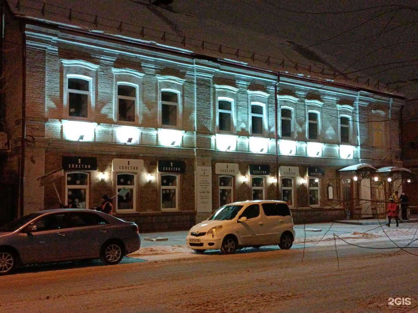 Отзывы на компанию СтройГазСервис в Иркутске c фото - фотография 2 из 2