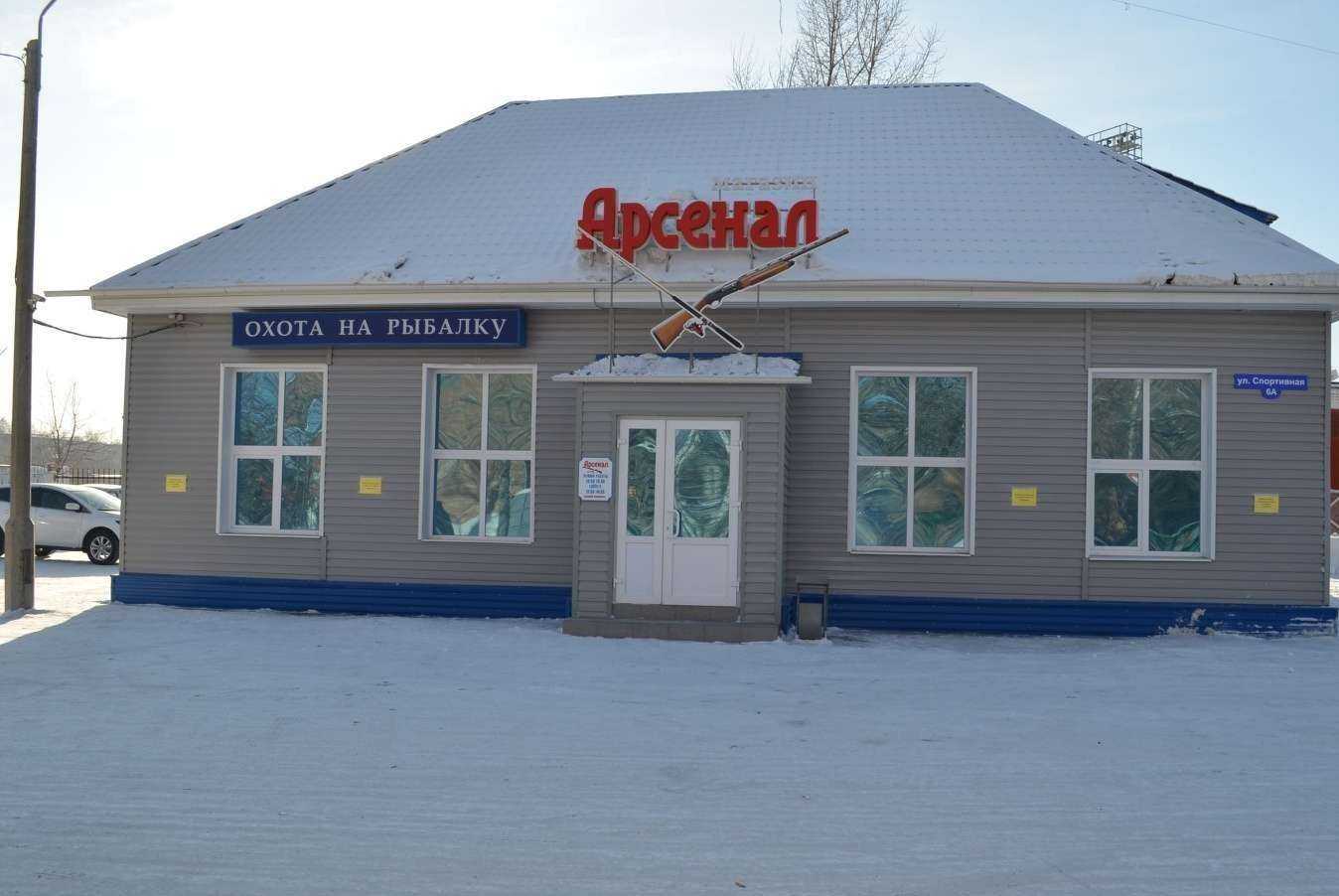 Отзывы на компанию Арсенал в г. Ачинск c фото