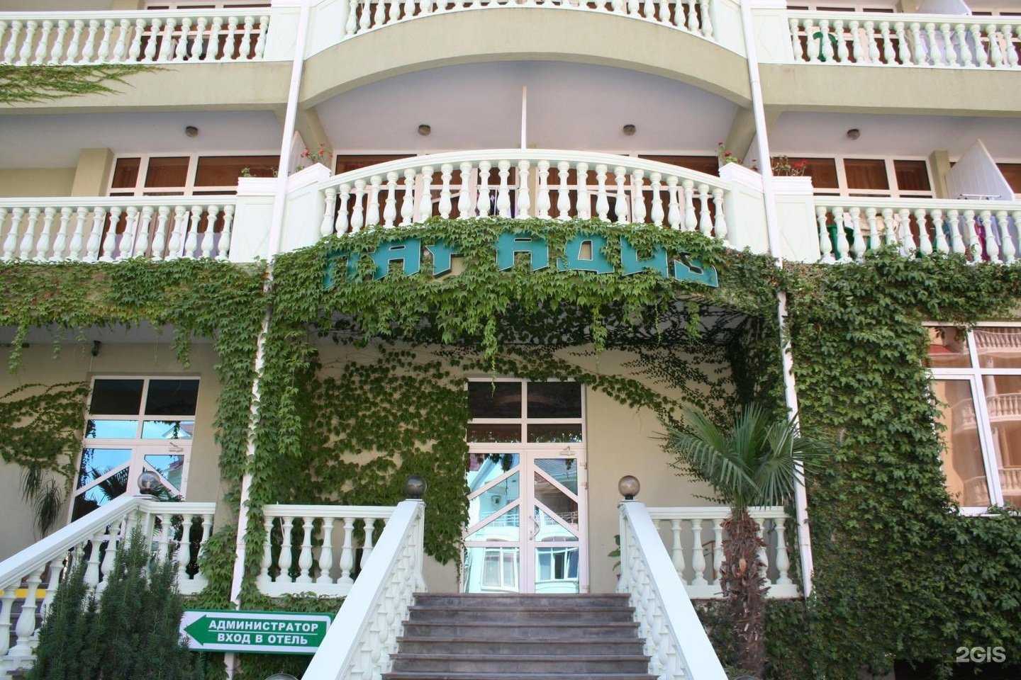 Отзывы на компанию Парадиз в Сочи c фото