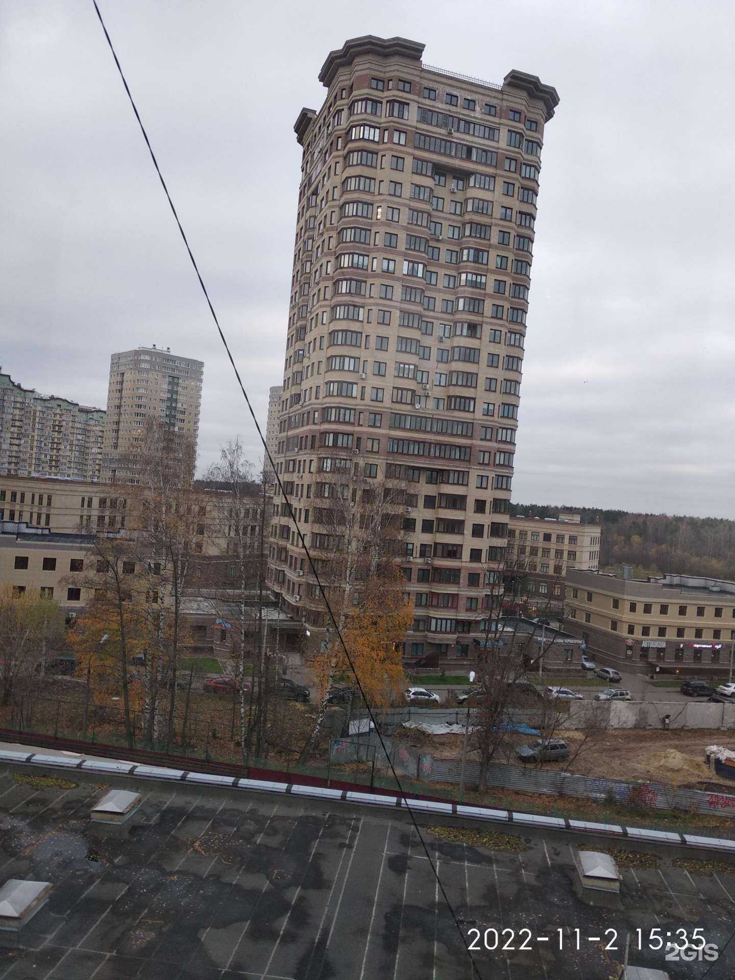 Отзывы на компанию 100med в Раменском c фото - фотография 2 из 2