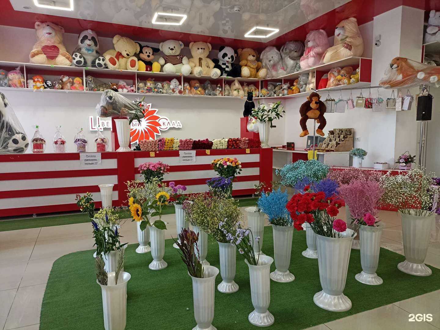 Отзывы на компанию Цветочный склад в Ессентуках c фото