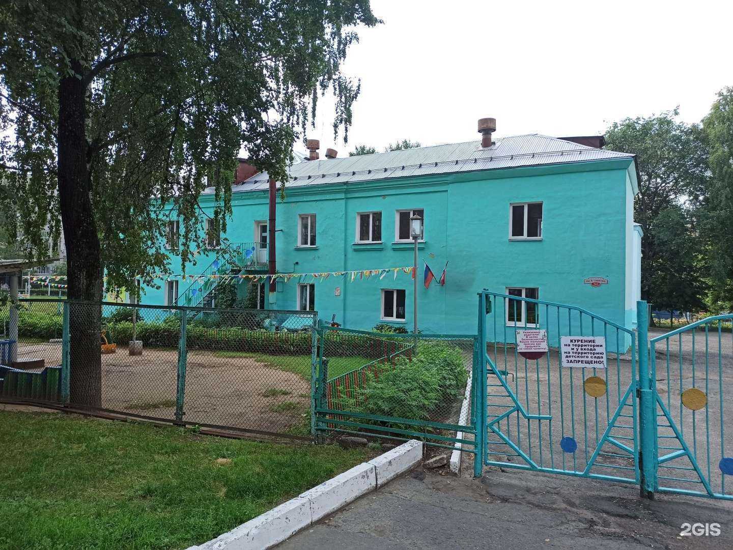 Отзывы на компанию Детский сад №81 в Ижевске c фото