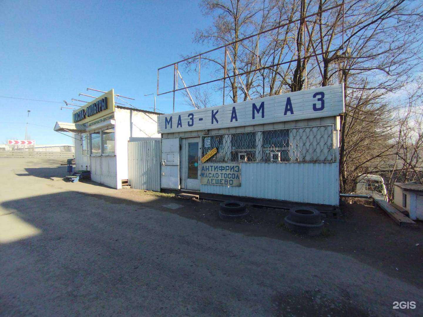 Отзывы на компанию Магазин автозапчастей для грузовых автомобилей в Аксае c фото