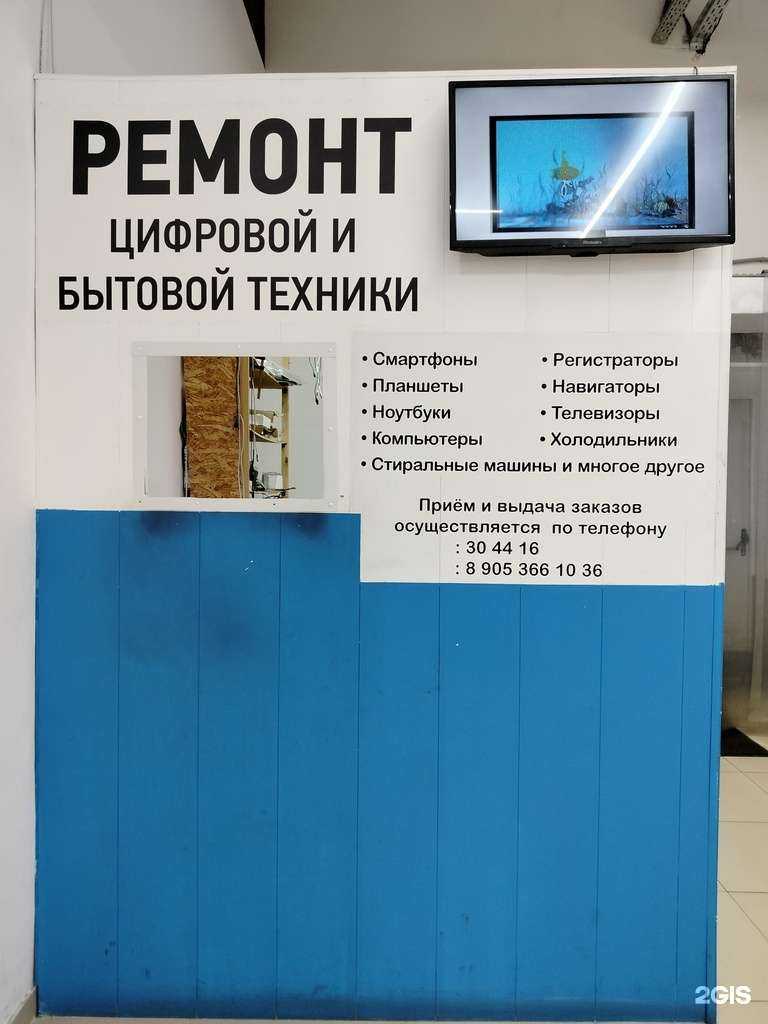 Отзывы на компанию Ваш Мастер в Пензе c фото