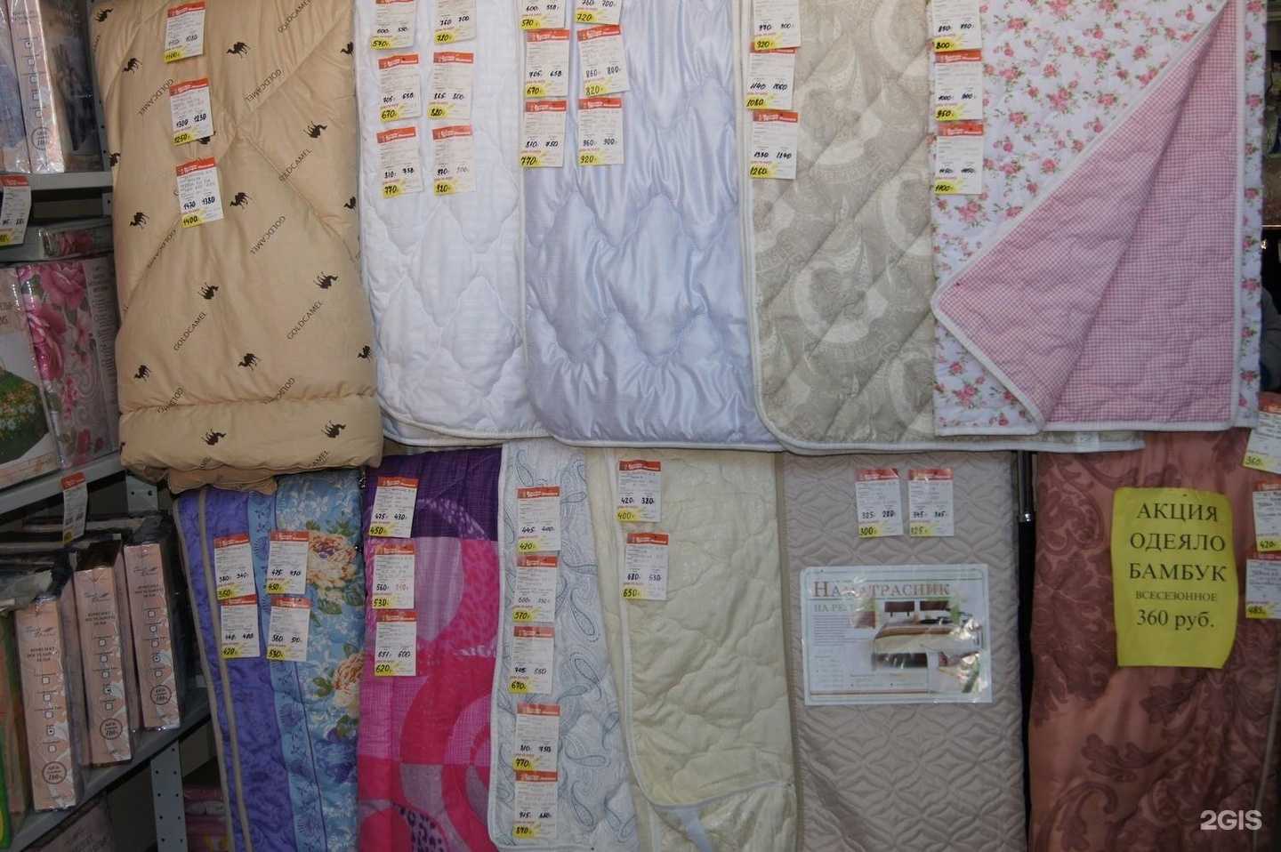 Отзывы на компанию Альфа-Текстиль в г. Иваново c фото